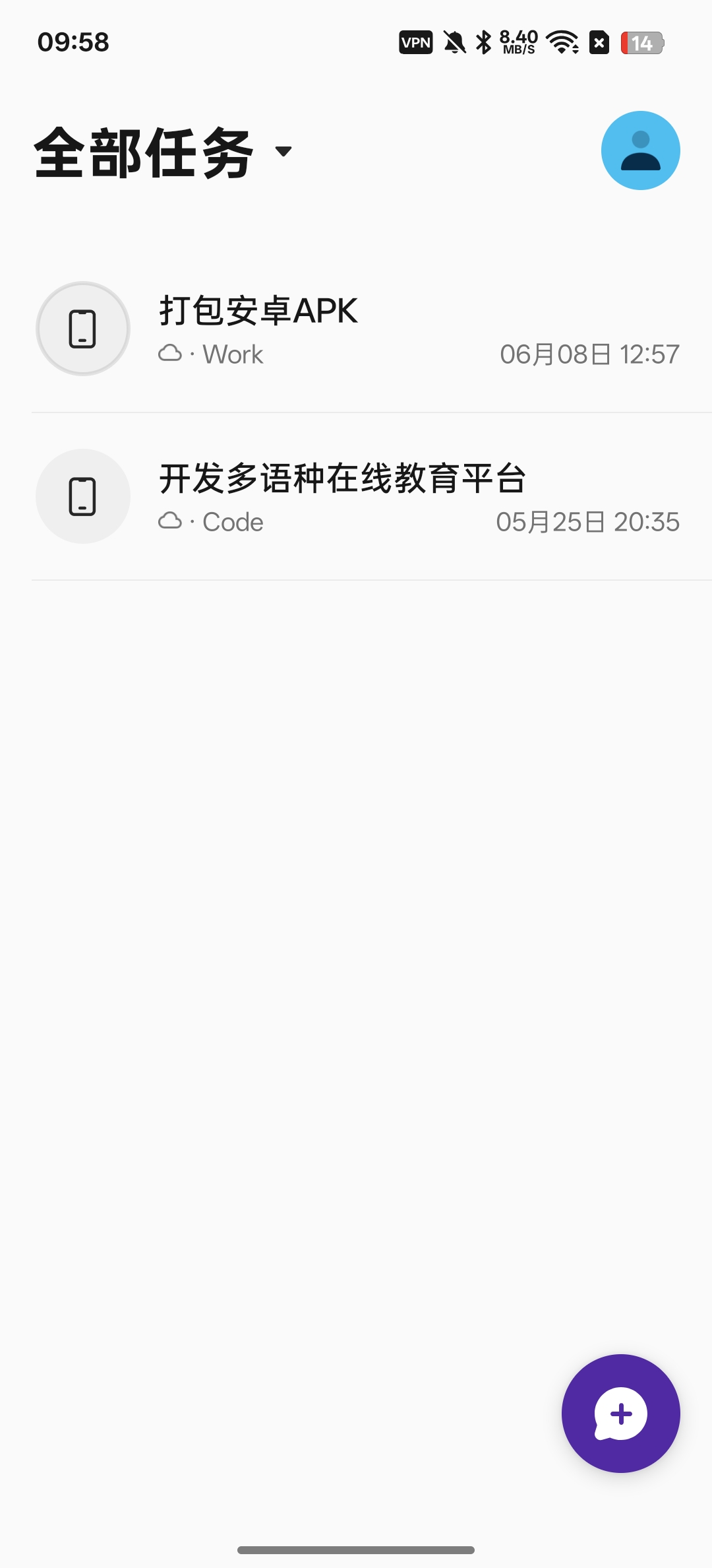 TRAE 一键生成APP全自动写代码第5张插图 TRAE 一键生成APP全自动写代码第5张插图