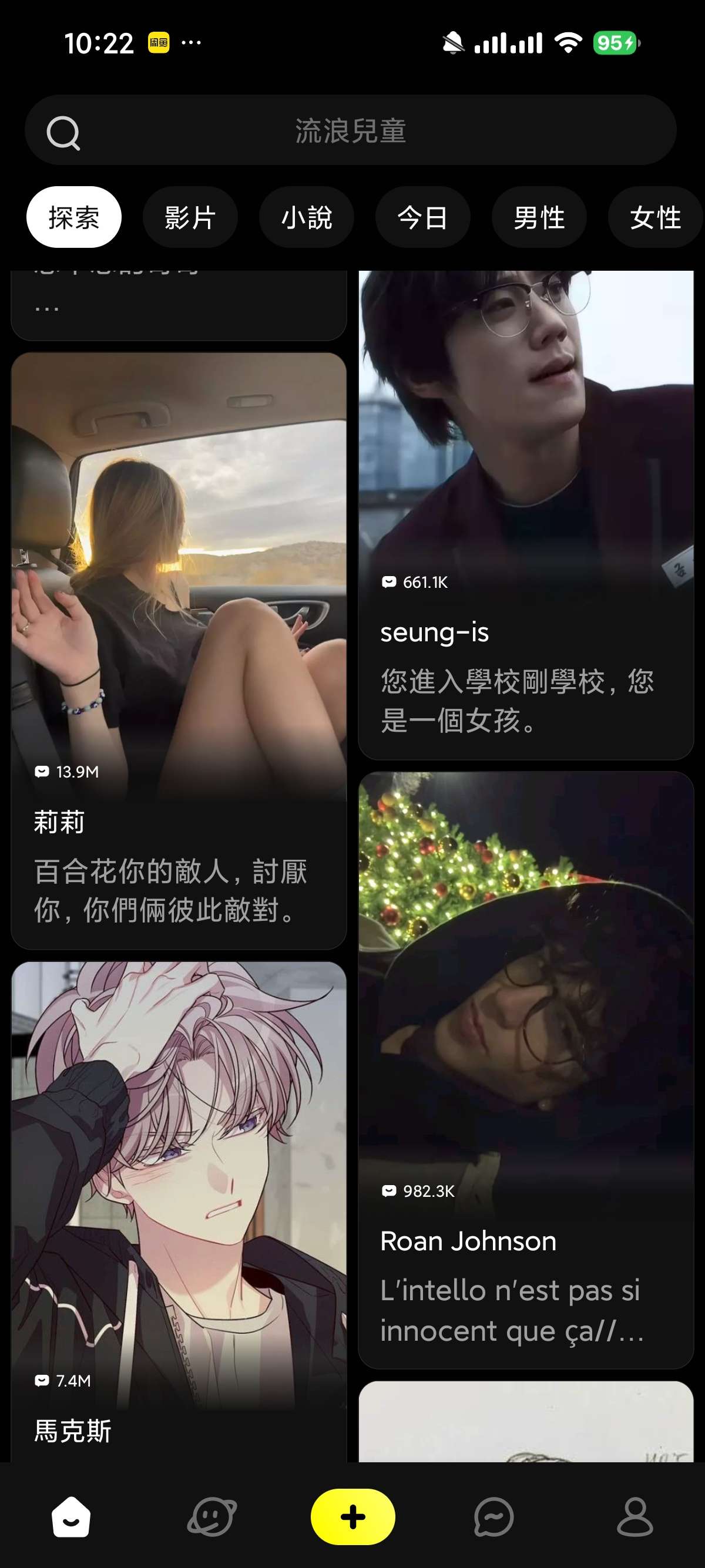 Emochi 2.1.2😍无敏感虚拟恋人女友第4张插图 Emochi 2.1.2😍无敏感虚拟恋人女友第4张插图
