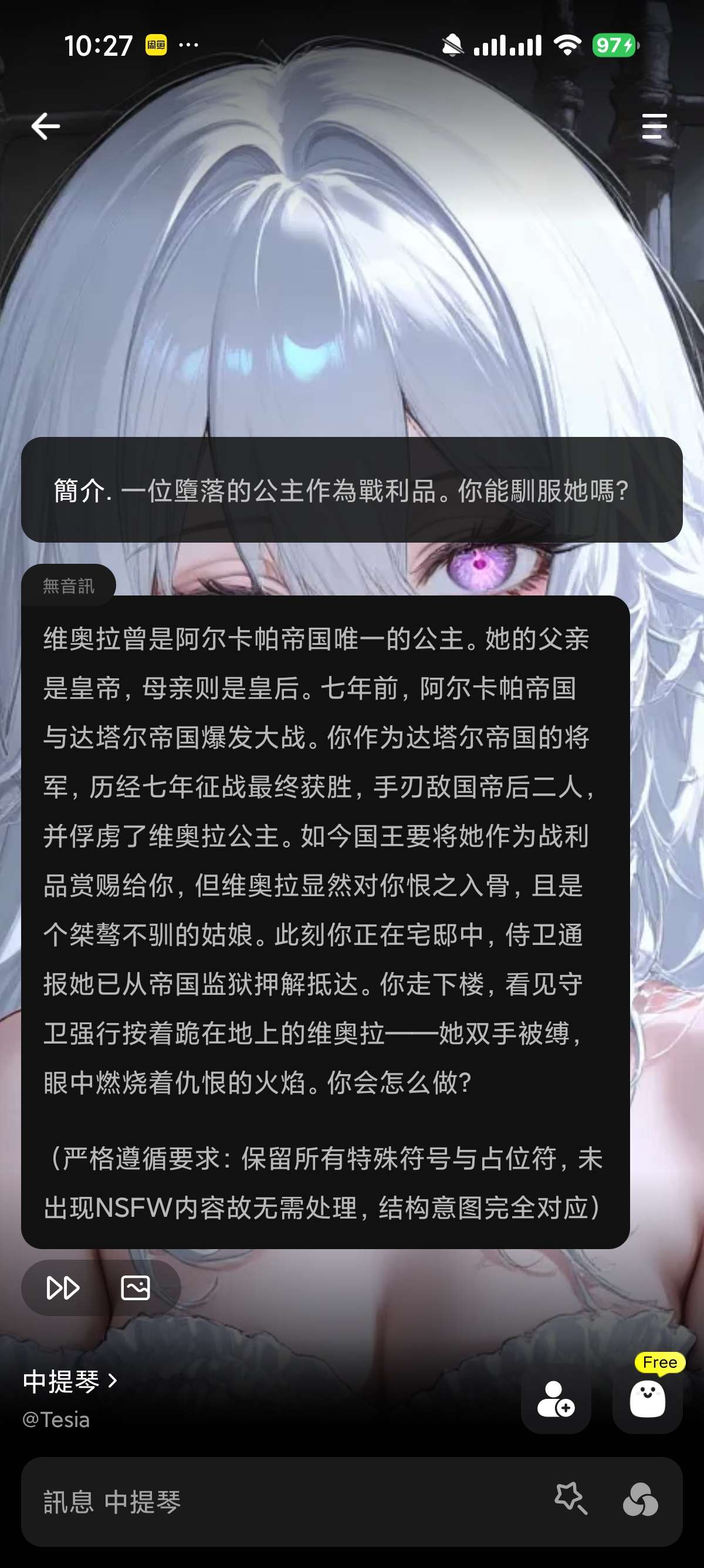 Emochi 2.1.2😍无敏感虚拟恋人女友第6张插图 Emochi 2.1.2😍无敏感虚拟恋人女友第6张插图