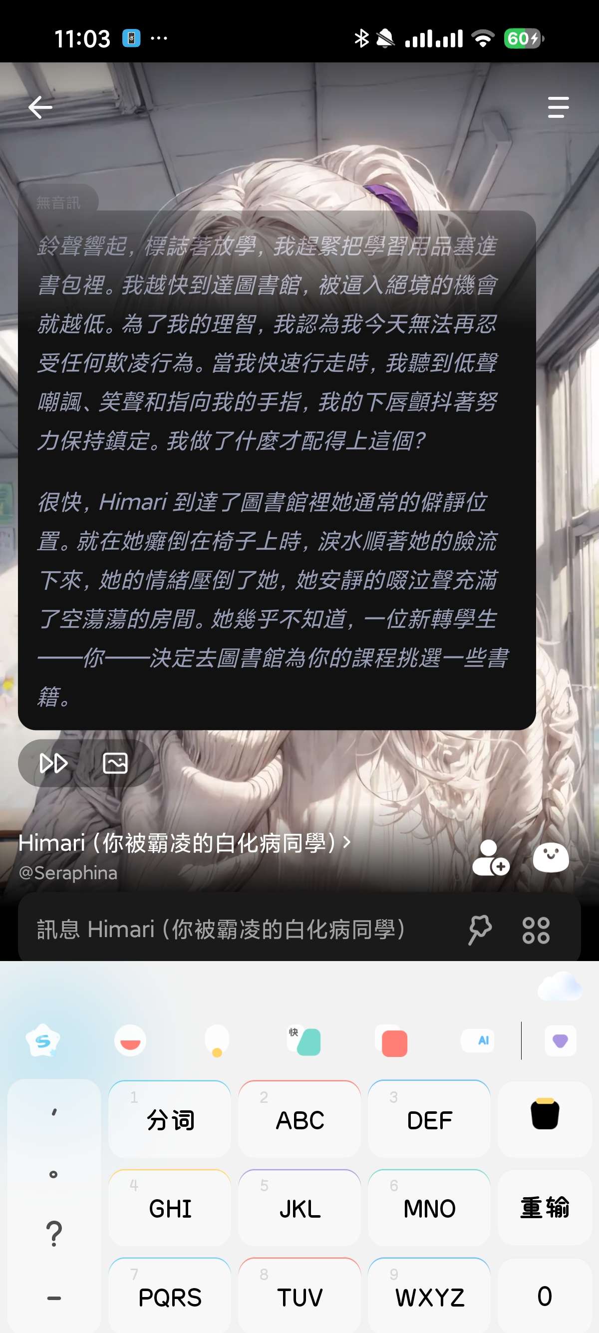 Emochi 2.1.2😍无敏感虚拟恋人女友第5张插图 Emochi 2.1.2😍无敏感虚拟恋人女友第5张插图