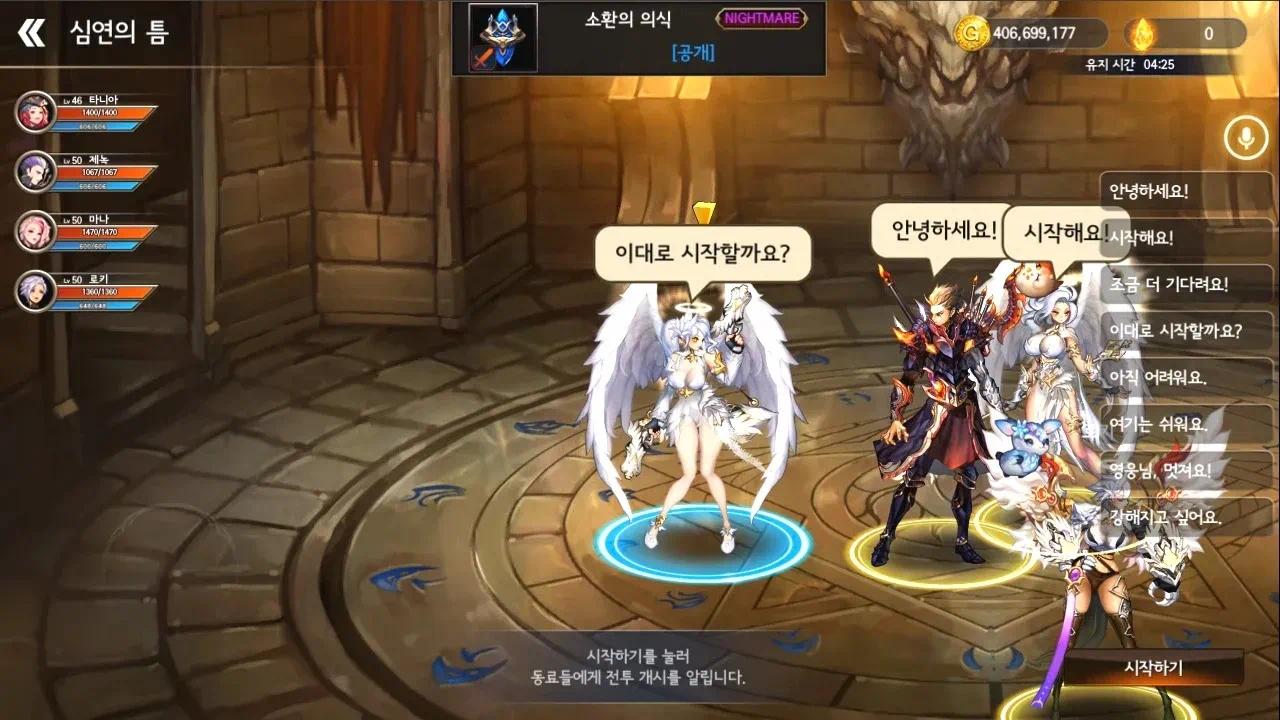 手游推荐龙之矛 多功能菜单版❗️第4张插图 手游推荐龙之矛 多功能菜单版❗️第4张插图