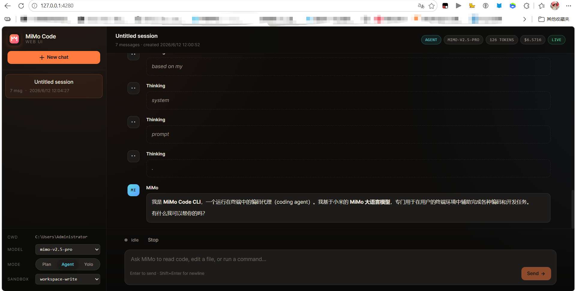 Mimo code免费接入API,部署D盘教程第2张插图 Mimo code免费接入API,部署D盘教程第2张插图