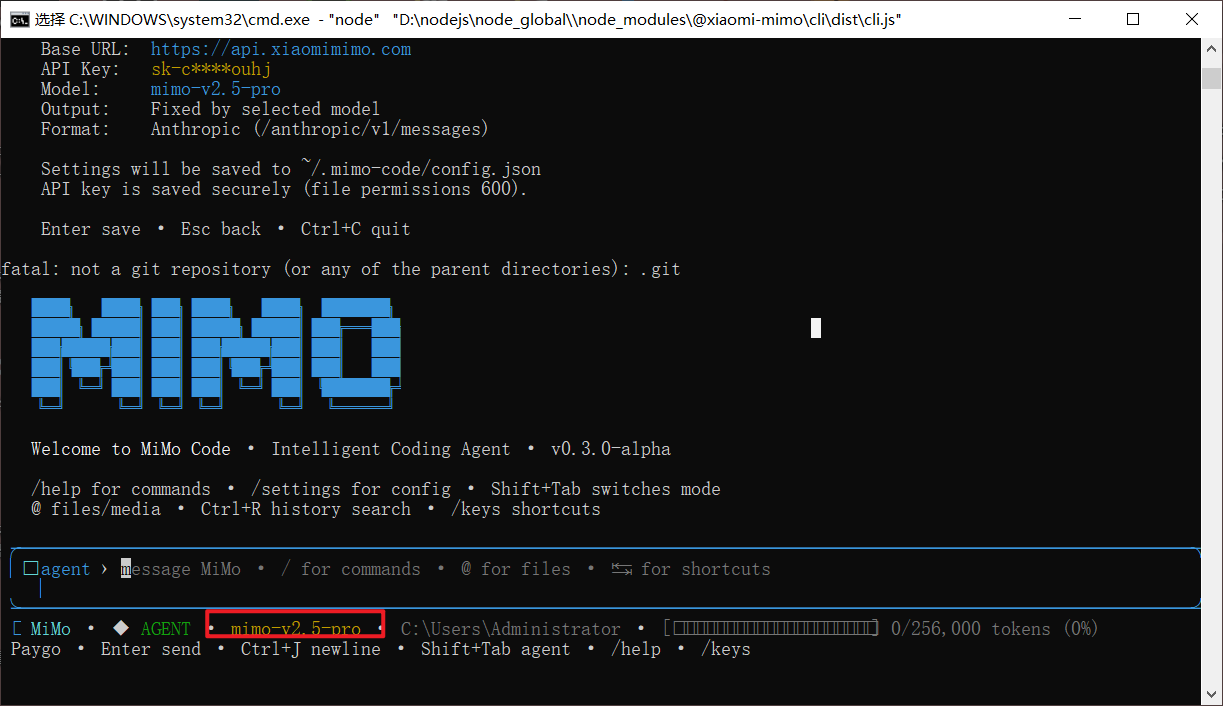 Mimo code免费接入API,部署D盘教程第4张插图 Mimo code免费接入API,部署D盘教程第4张插图