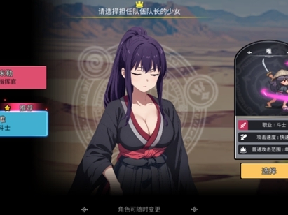 手游推荐征服少女养成记内置MOD菜单无限资源❗️第2张插图 手游推荐征服少女养成记内置MOD菜单无限资源❗️第2张插图