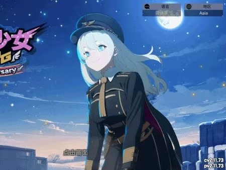 手游推荐征服少女养成记内置MOD菜单无限资源❗️第5张插图 手游推荐征服少女养成记内置MOD菜单无限资源❗️第5张插图