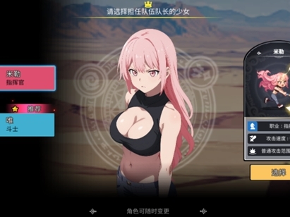 手游推荐征服少女养成记内置MOD菜单无限资源❗️第3张插图 手游推荐征服少女养成记内置MOD菜单无限资源❗️第3张插图