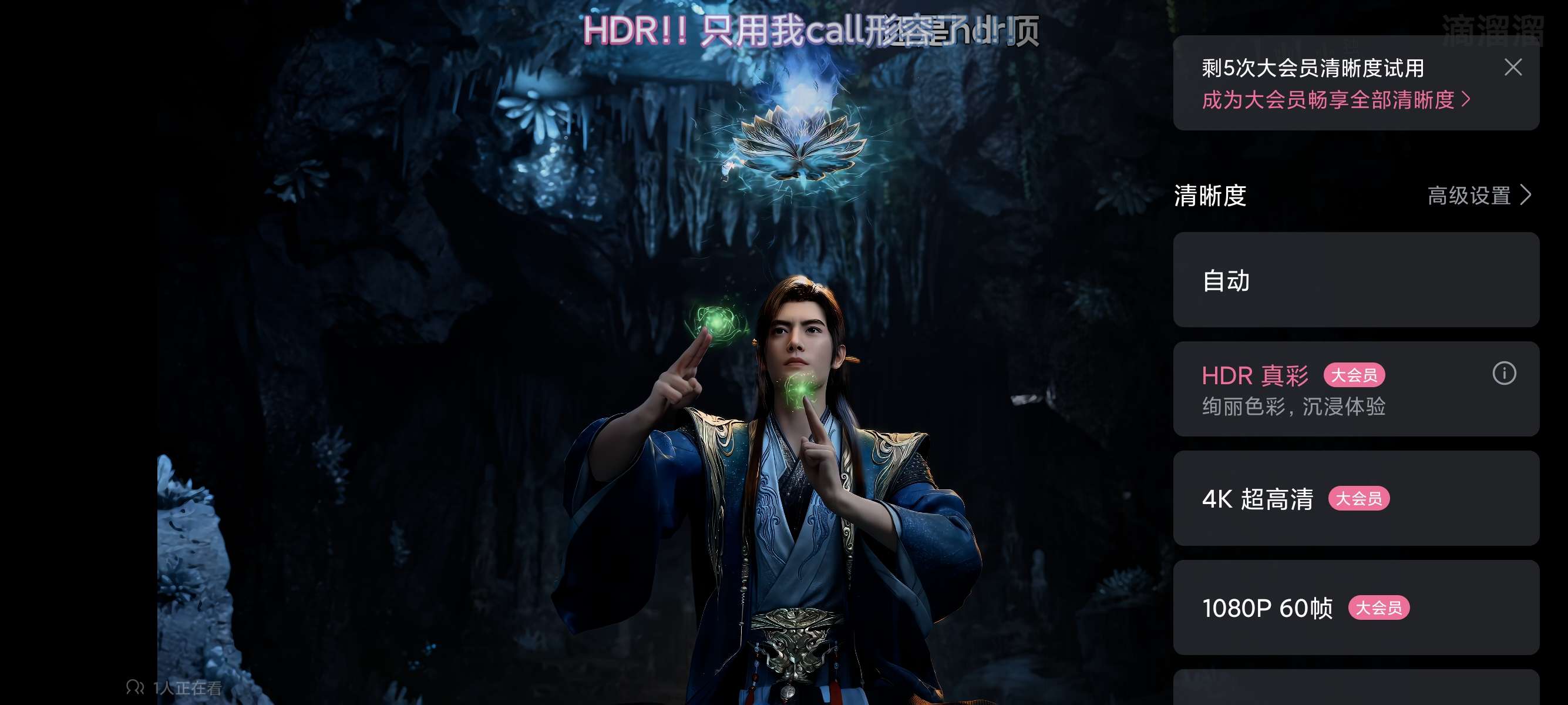 哔哩哔哩概念版~解锁大会员4K画质哔哩TV版多邻国第4张插图 哔哩哔哩概念版~解锁大会员4K画质哔哩TV版多邻国第4张插图