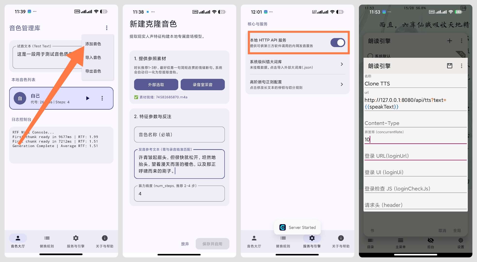 哔哩哔哩概念版~解锁大会员4K画质哔哩TV版多邻国第10张插图 哔哩哔哩概念版~解锁大会员4K画质哔哩TV版多邻国第10张插图