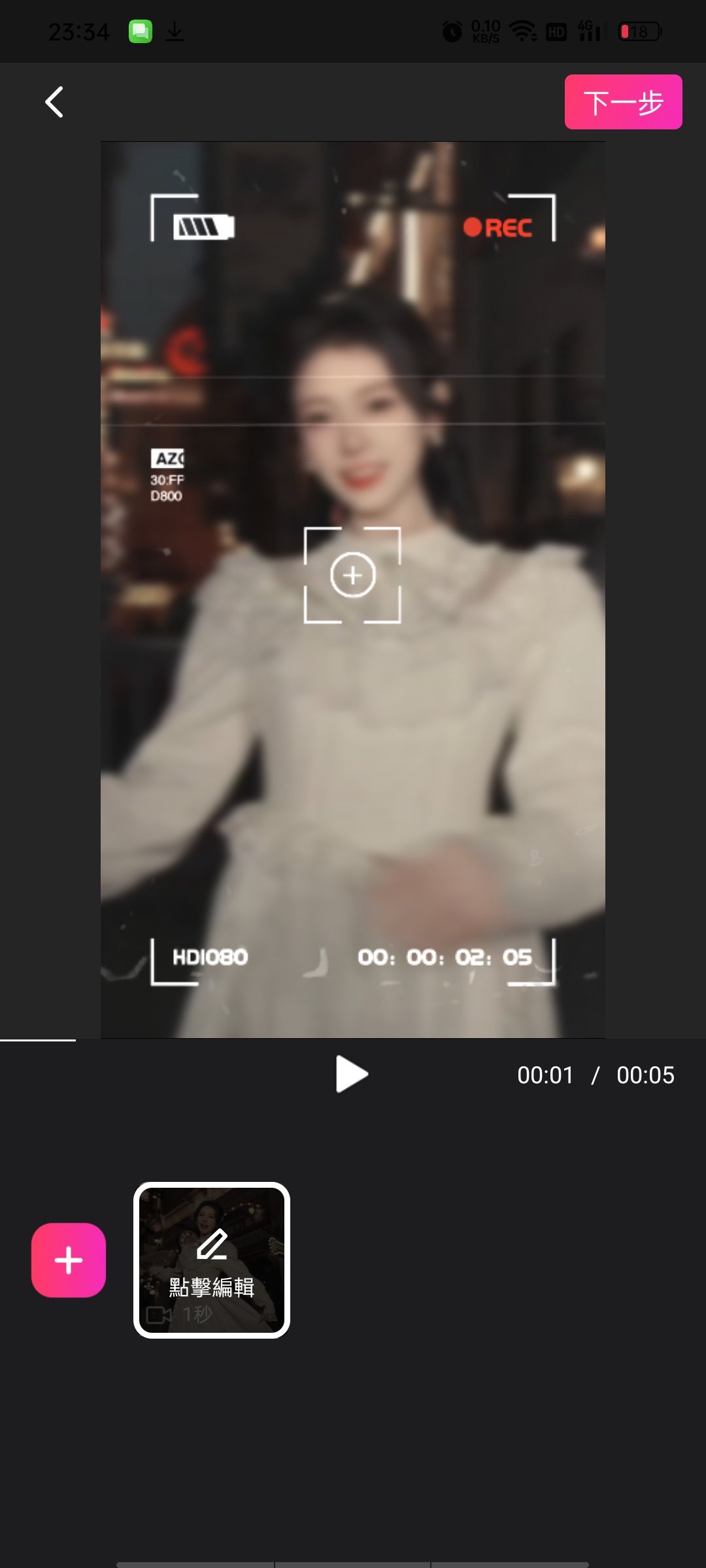 EasyCut易剪高级版|永久解锁VIP模板/贴纸/特效第3张插图 EasyCut易剪高级版|永久解锁VIP模板/贴纸/特效第3张插图