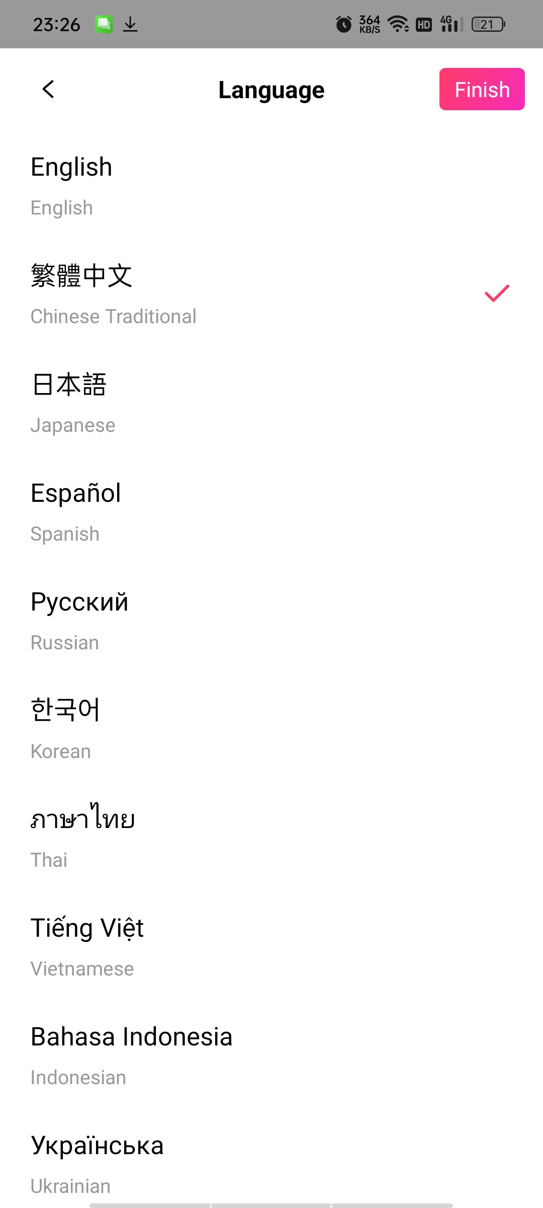 EasyCut易剪高级版|永久解锁VIP模板/贴纸/特效第7张插图 EasyCut易剪高级版|永久解锁VIP模板/贴纸/特效第7张插图