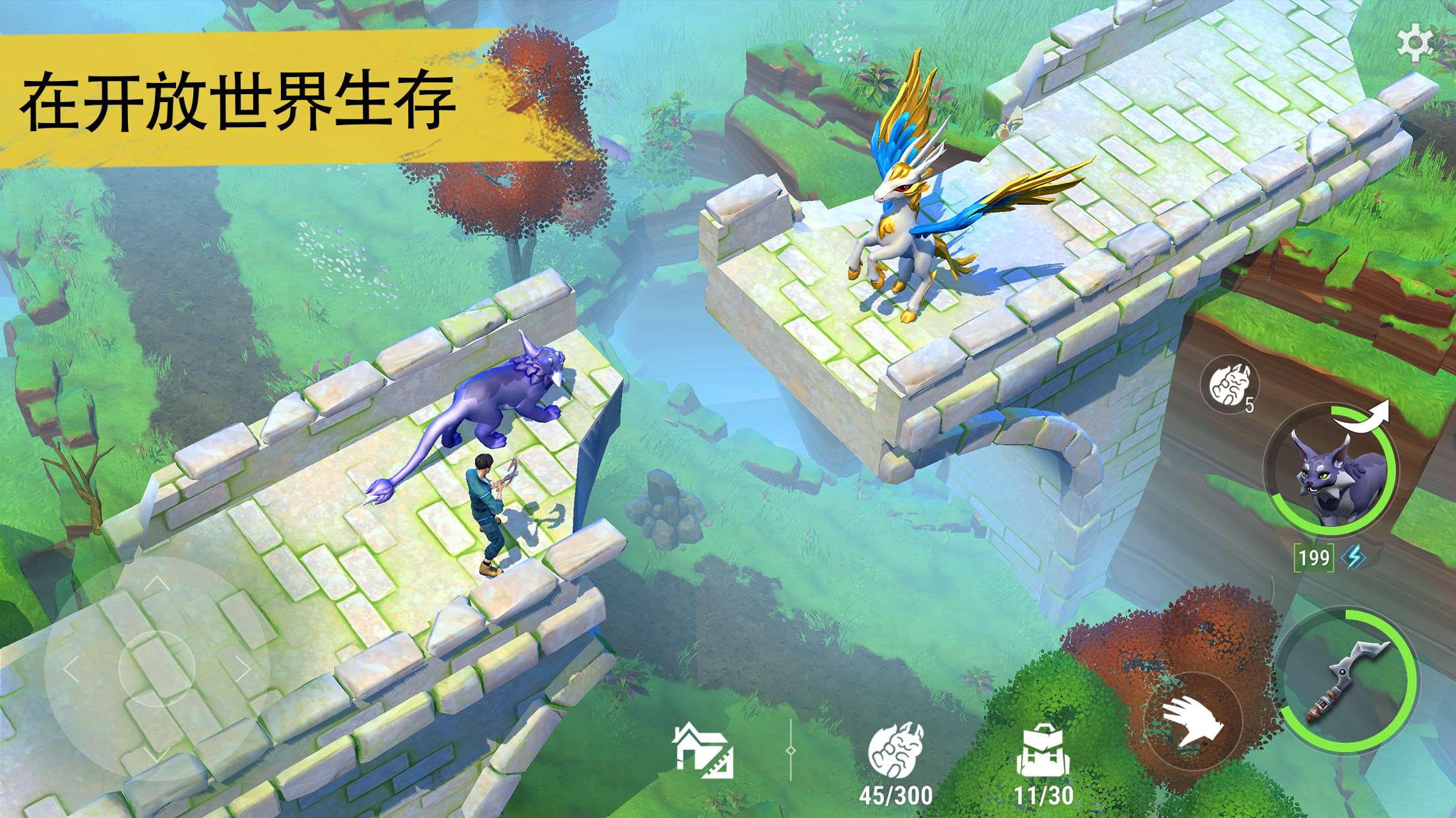 手游推荐幻兽阿米金解锁版第6张插图 手游推荐幻兽阿米金解锁版第6张插图