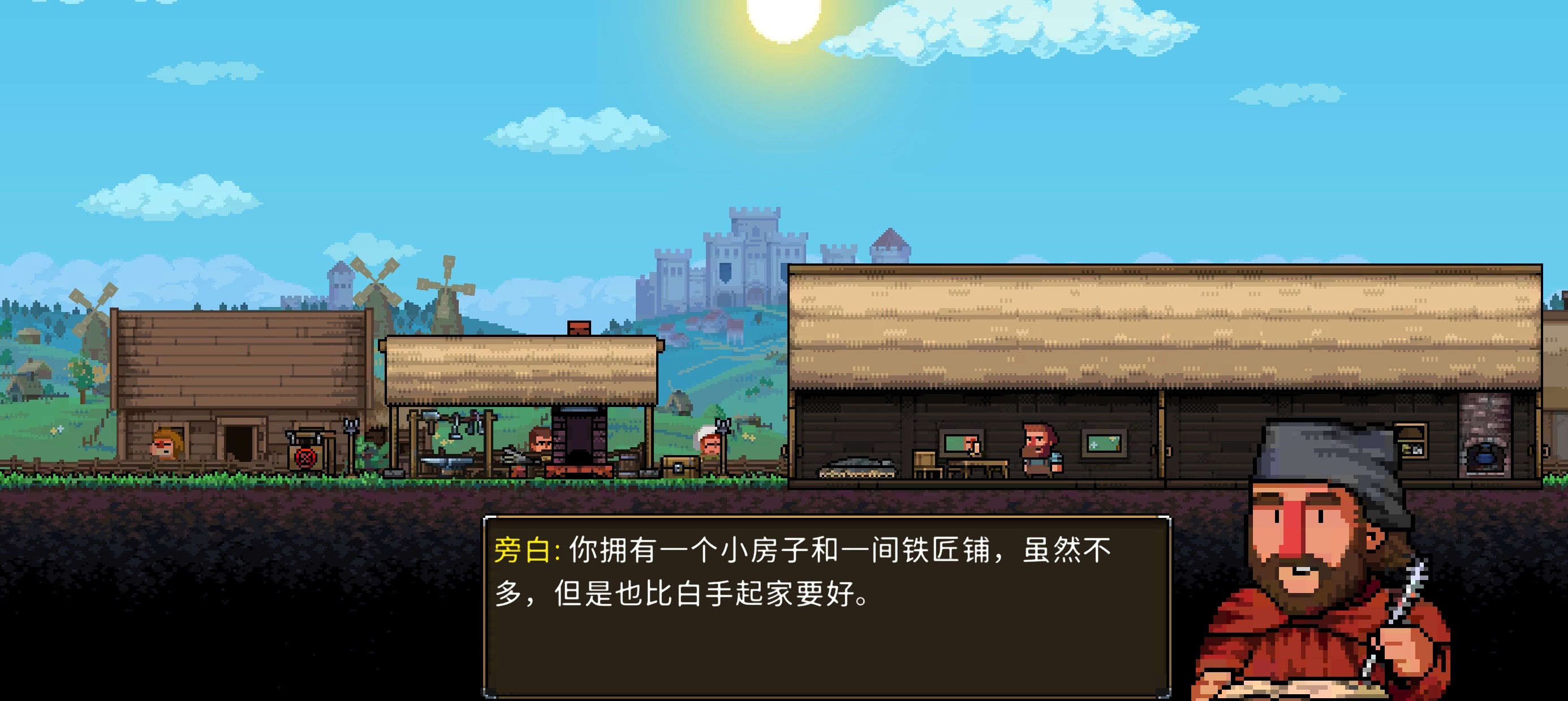 手游推荐:《铁匠铺传奇》爽玩版第7张插图 手游推荐:《铁匠铺传奇》爽玩版第7张插图