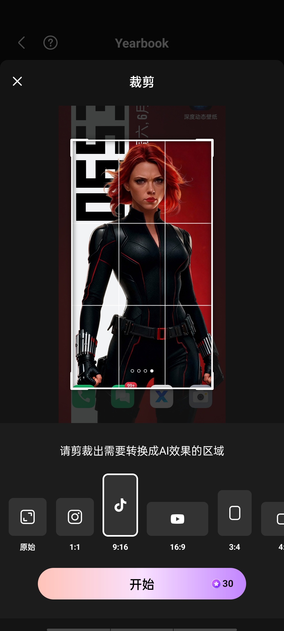 inMeloAI视频编辑高级版|AI工具全解锁国内网可用第2张插图 inMeloAI视频编辑高级版|AI工具全解锁国内网可用第2张插图