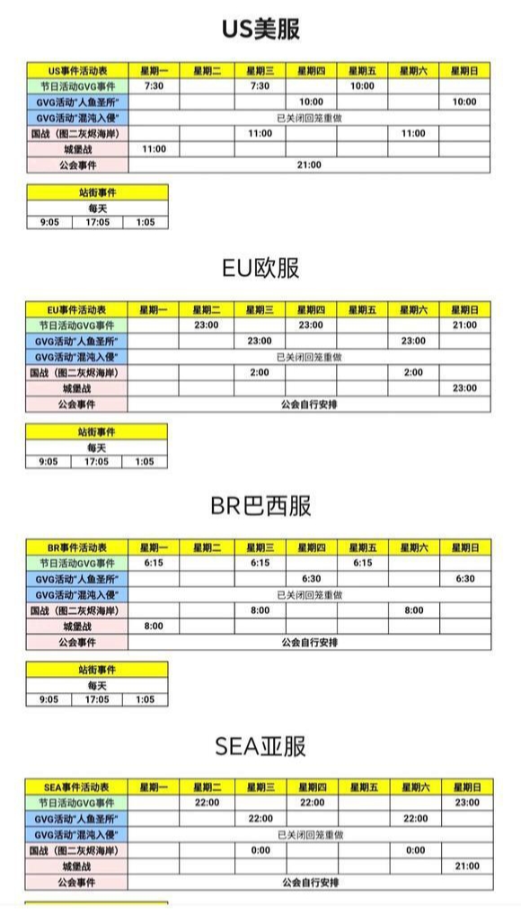 手机/PC双端战矛在线经典像素MMORPG第2张插图 手机/PC双端战矛在线经典像素MMORPG第2张插图