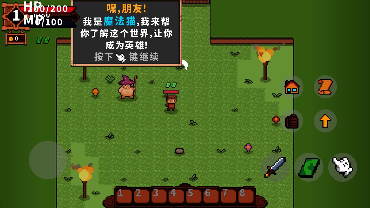 手游推荐地牢英雄(内置菜单)第6张插图 手游推荐地牢英雄(内置菜单)第6张插图