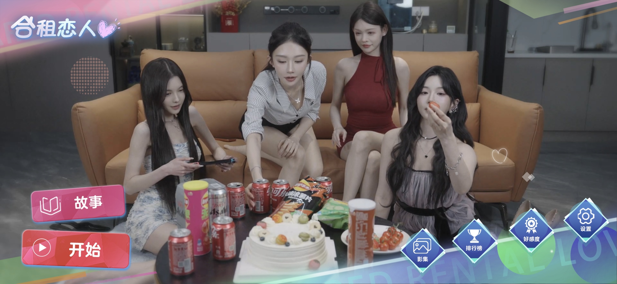 手游推荐合租恋爱 手游直玩版第2张插图 手游推荐合租恋爱 手游直玩版第2张插图