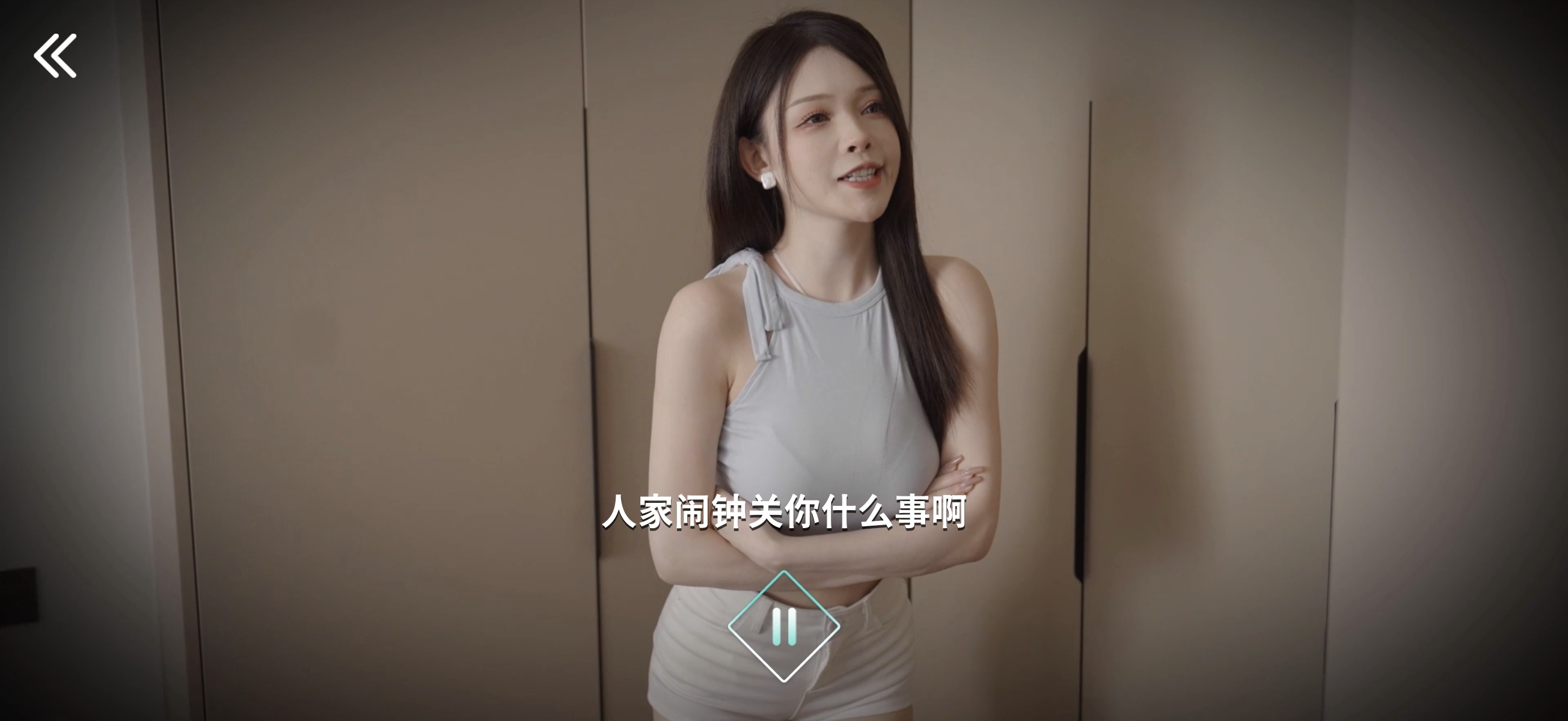手游推荐合租恋爱 手游直玩版第5张插图 手游推荐合租恋爱 手游直玩版第5张插图