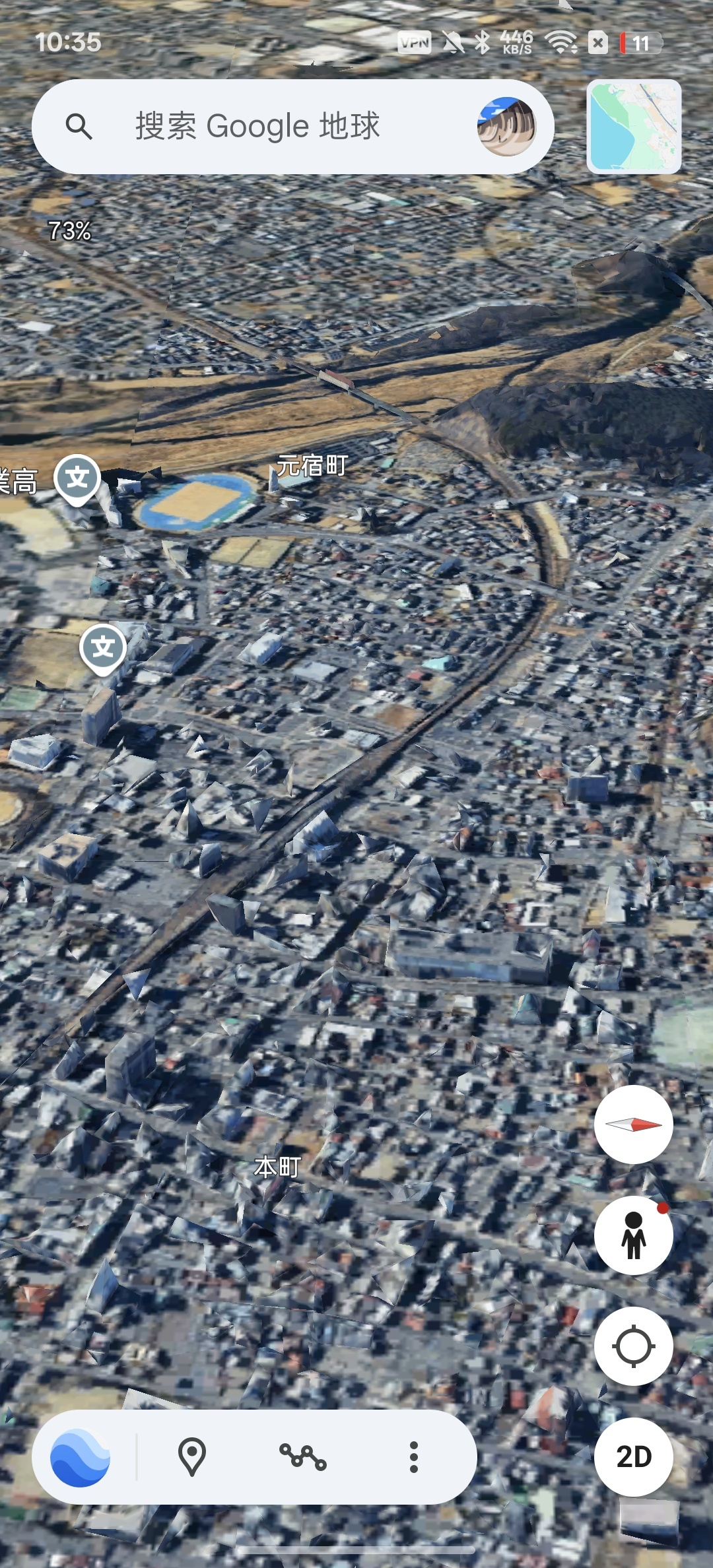 谷歌地球全球街景无痛旅游全世界第3张插图 谷歌地球全球街景无痛旅游全世界第3张插图