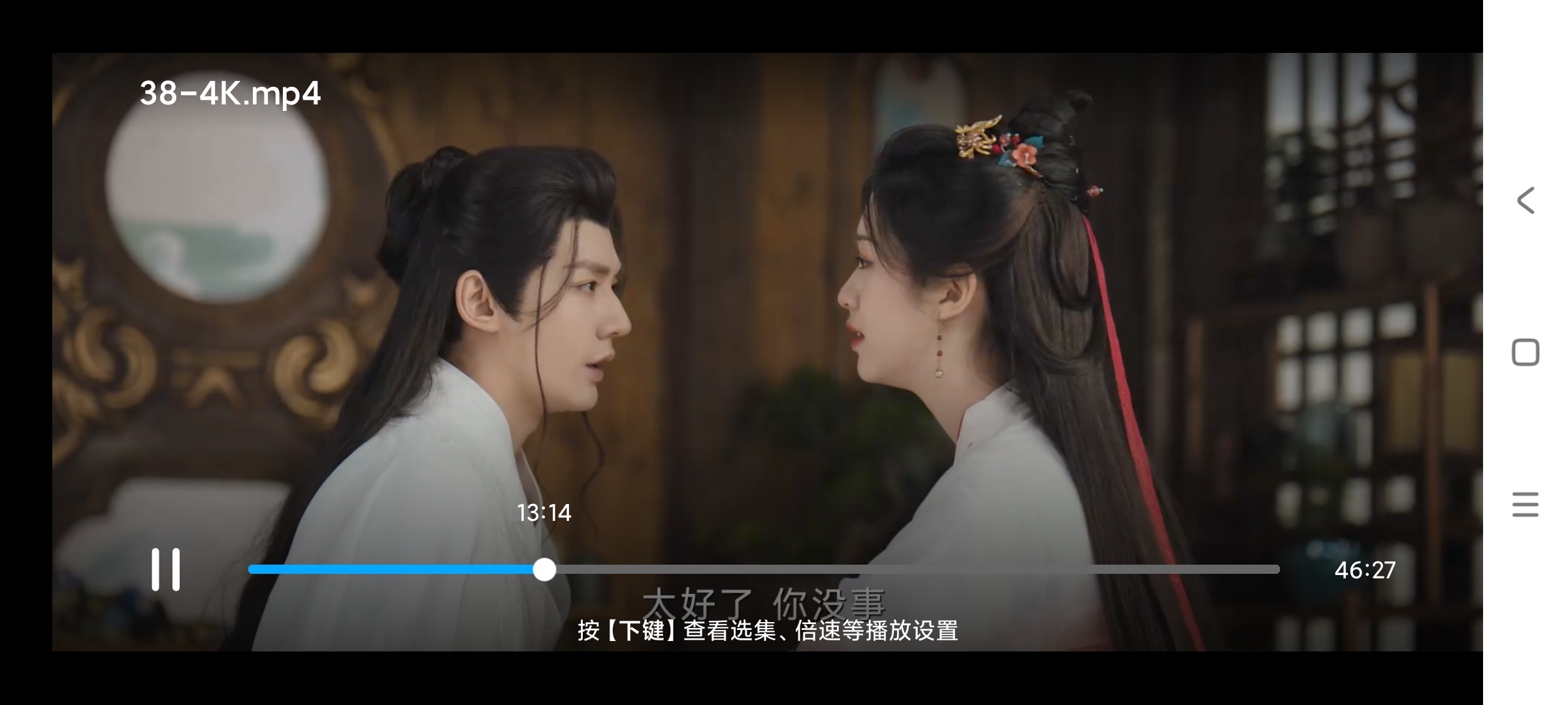 百度网盘TV版4K超清秒播沉浸观影👀第5张插图 百度网盘TV版4K超清秒播沉浸观影👀第5张插图
