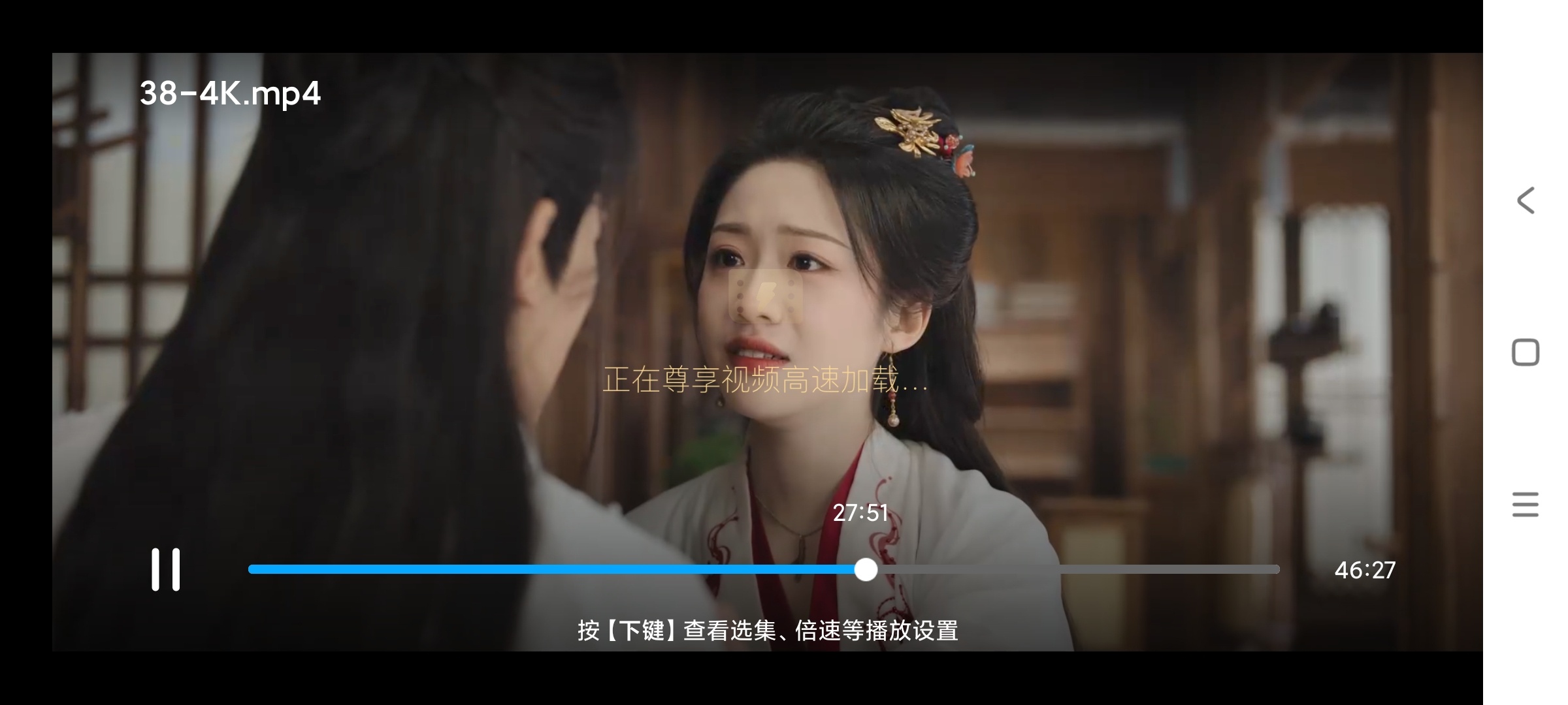 百度网盘TV版4K超清秒播沉浸观影👀第3张插图 百度网盘TV版4K超清秒播沉浸观影👀第3张插图