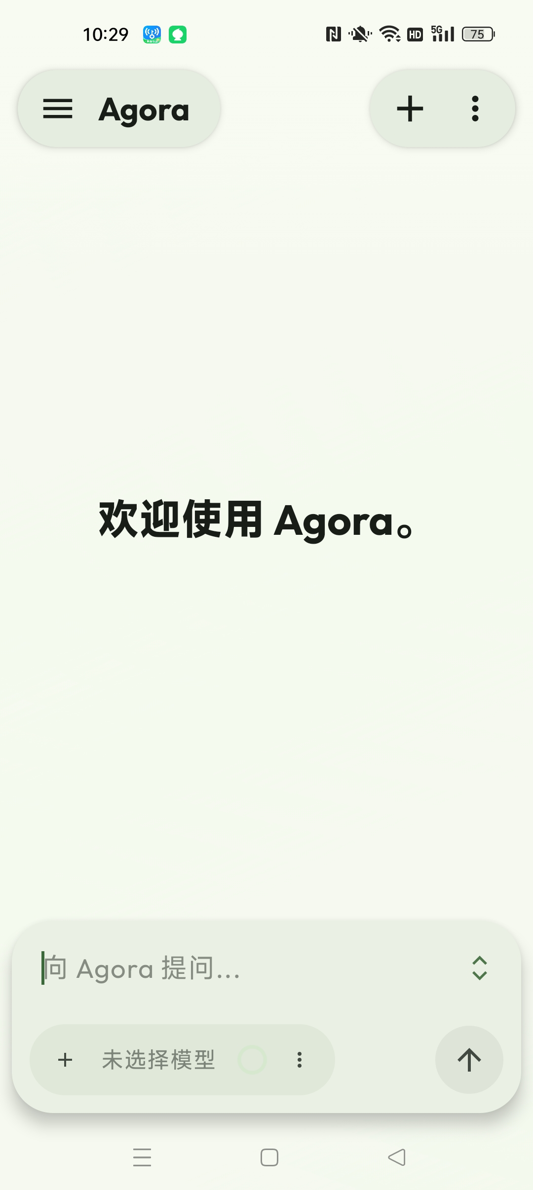 Agora⭐部署本地全球热门AI模型⭐第3张插图 Agora⭐部署本地全球热门AI模型⭐第3张插图