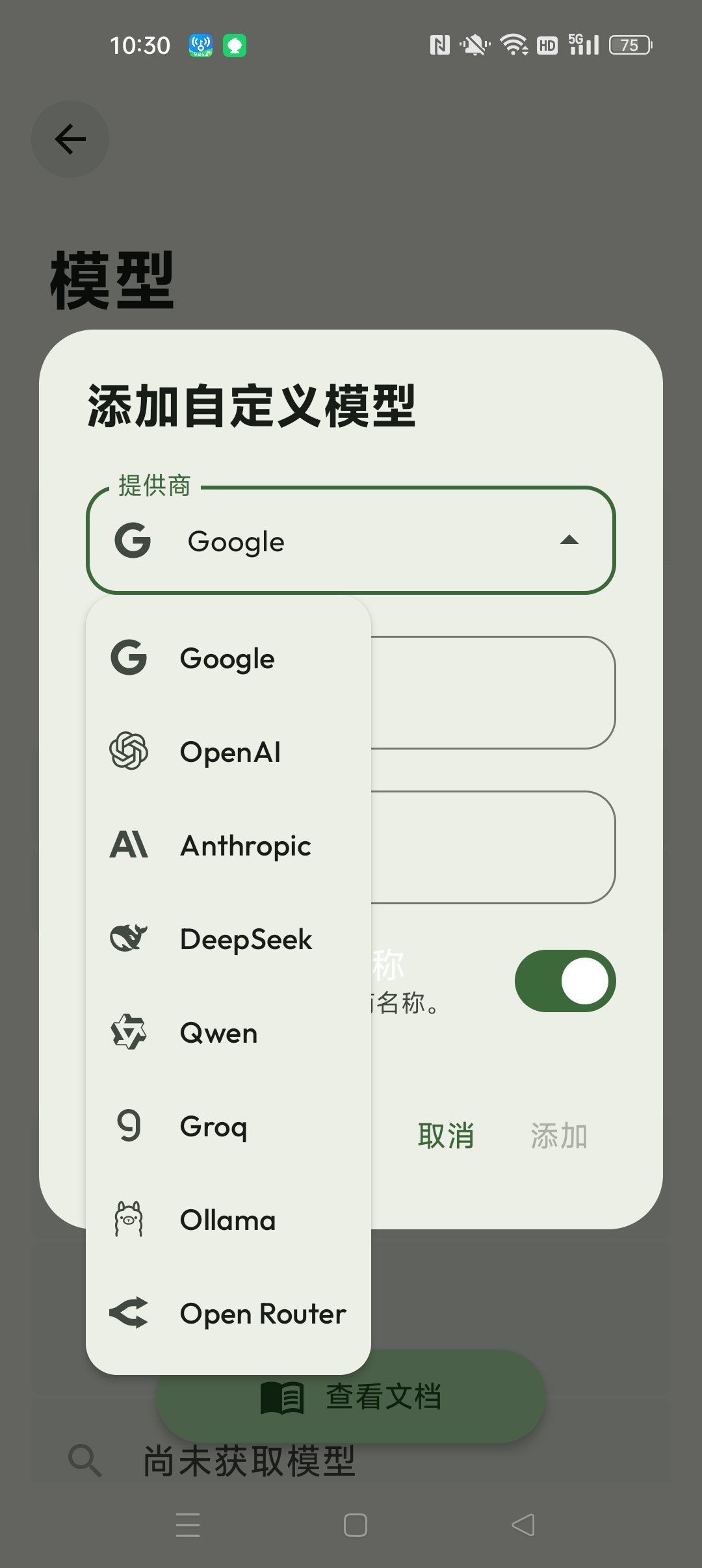 Agora⭐部署本地全球热门AI模型⭐第4张插图 Agora⭐部署本地全球热门AI模型⭐第4张插图
