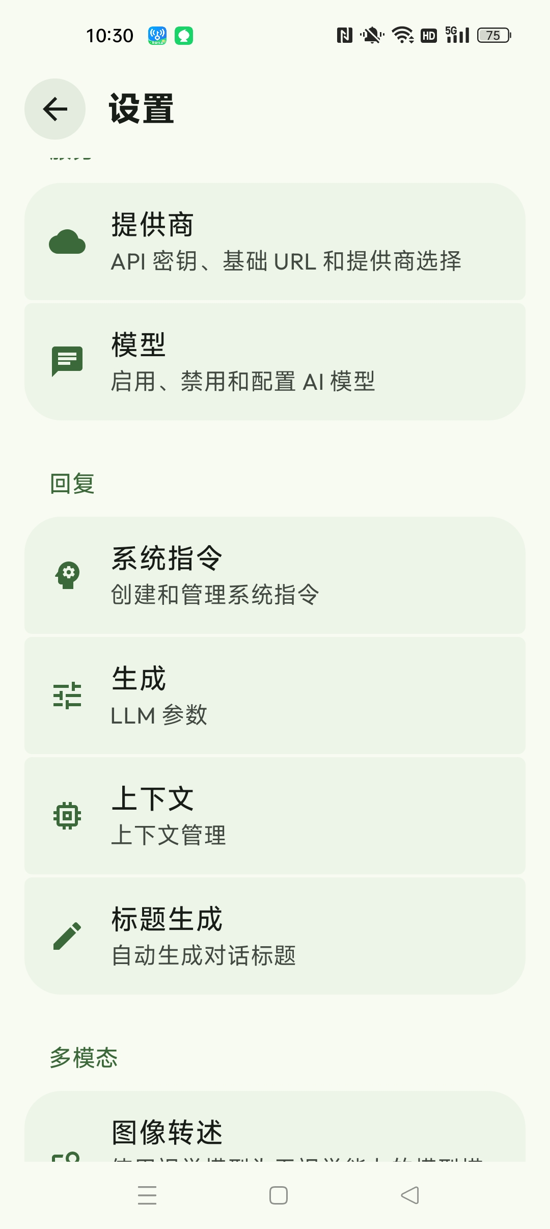 Agora⭐部署本地全球热门AI模型⭐第5张插图 Agora⭐部署本地全球热门AI模型⭐第5张插图