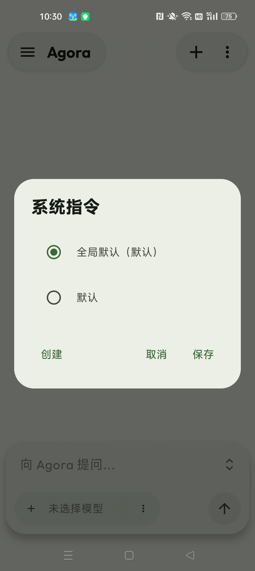 Agora⭐部署本地全球热门AI模型⭐第6张插图 Agora⭐部署本地全球热门AI模型⭐第6张插图