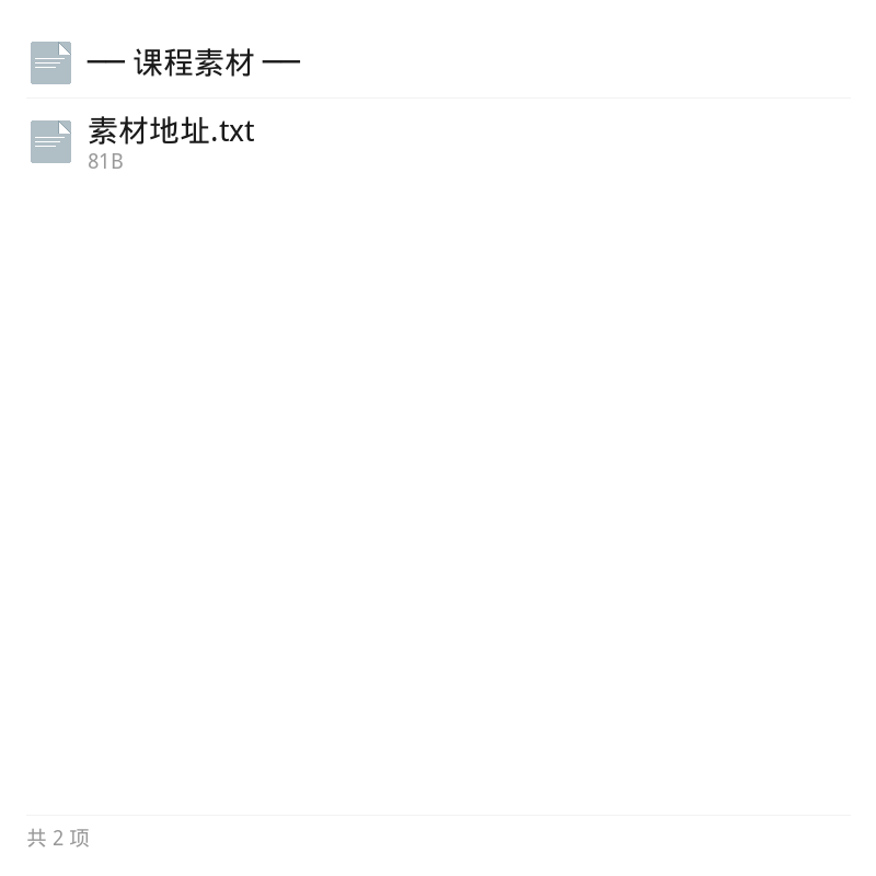 2025最新ComfyUI系统课合集第4张插图 2025最新ComfyUI系统课合集第4张插图