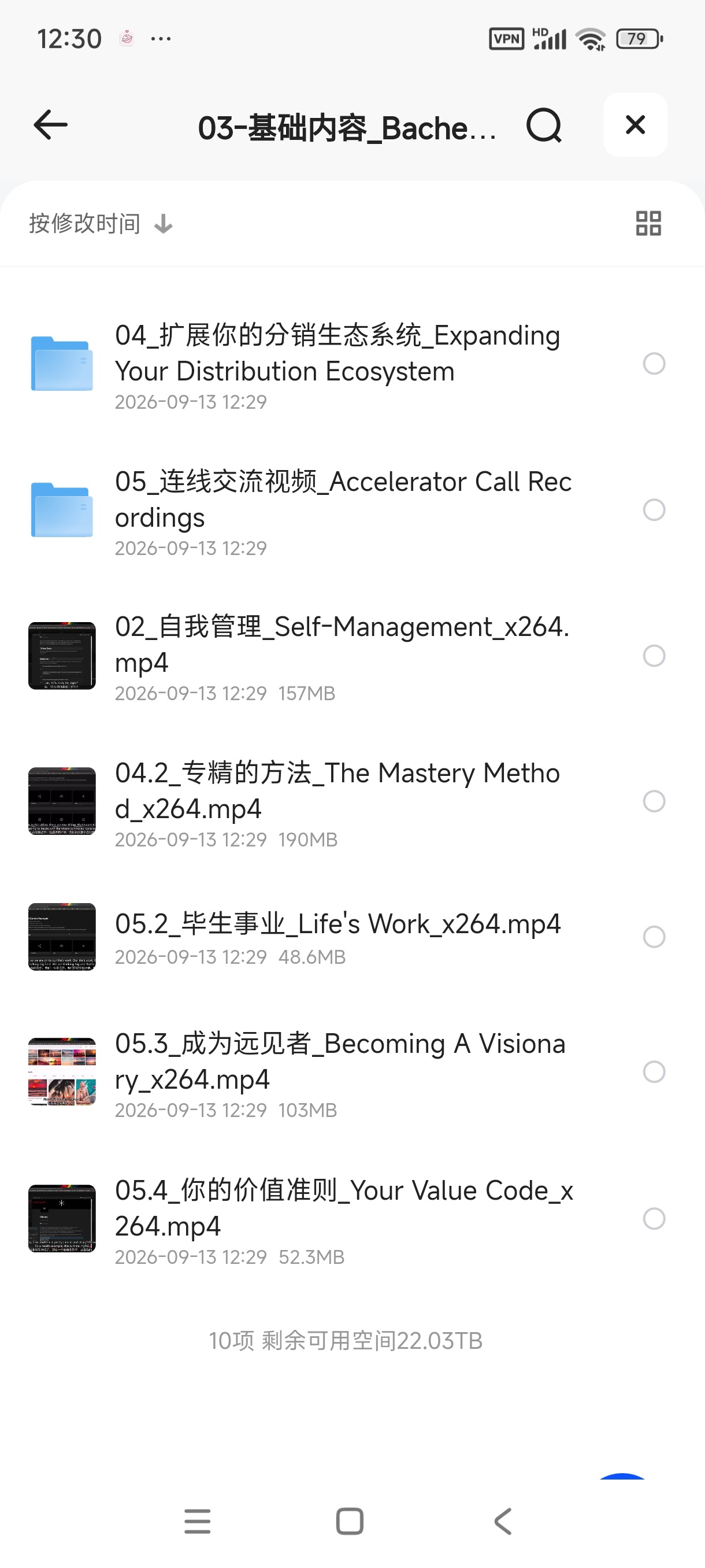 油管博主Dankoe课程-个人创业者与自由职业者的进阶课第4张插图 油管博主Dankoe课程-个人创业者与自由职业者的进阶课第4张插图