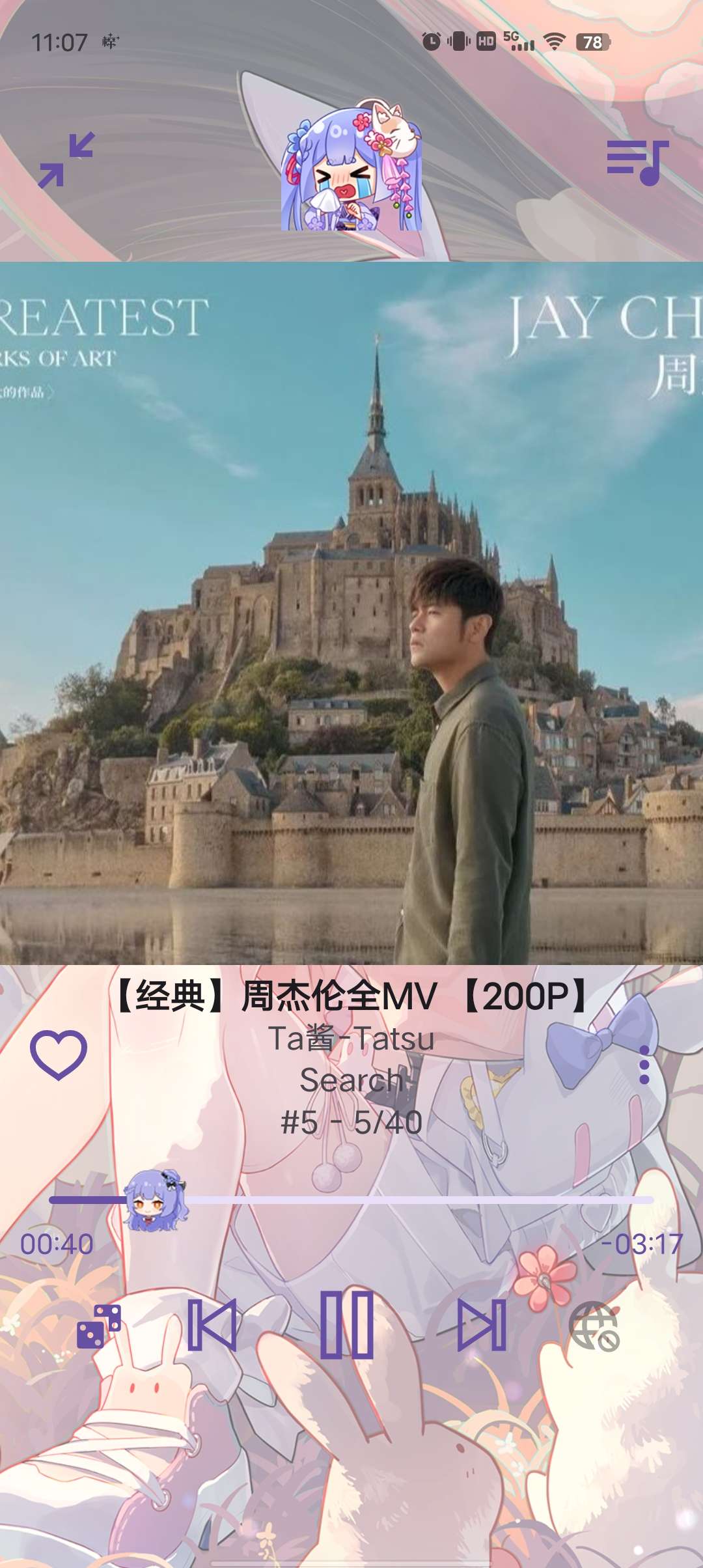 APM音乐完全免费畅听B站和油管的歌曲第4张插图 APM音乐完全免费畅听B站和油管的歌曲第4张插图