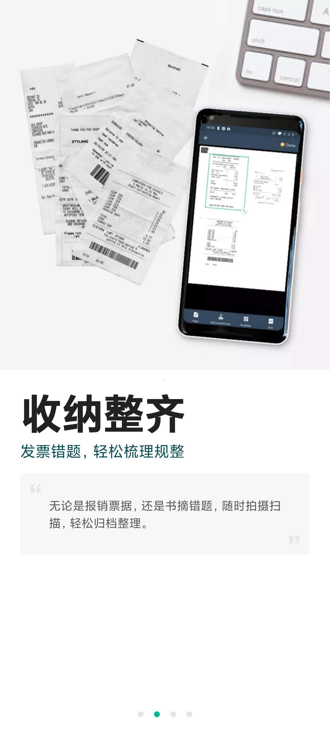 扫描全能王已解锁至尊会员去广告第4张插图 扫描全能王已解锁至尊会员去广告第4张插图