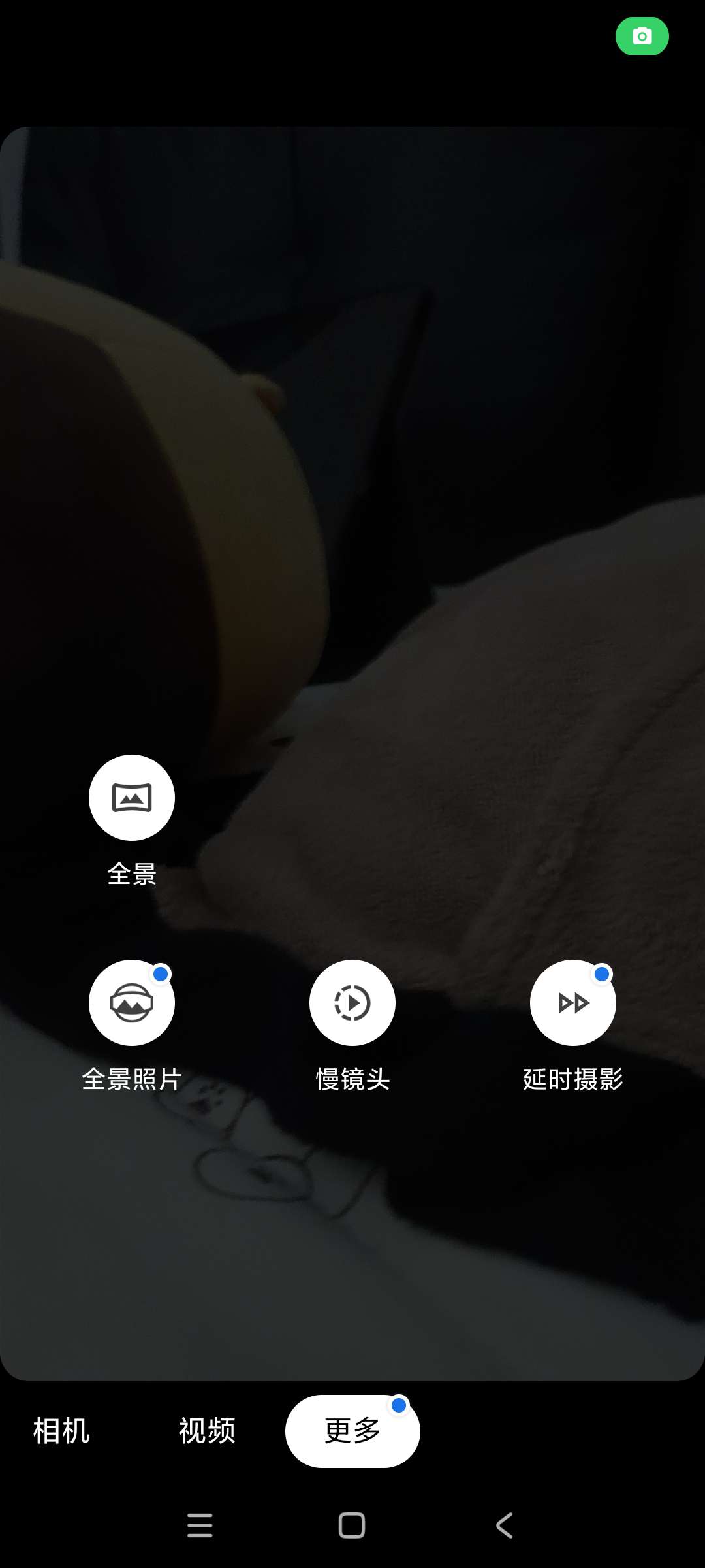 谷歌相机通用版自由添加配置专业摄影第3张插图 谷歌相机通用版自由添加配置专业摄影第3张插图