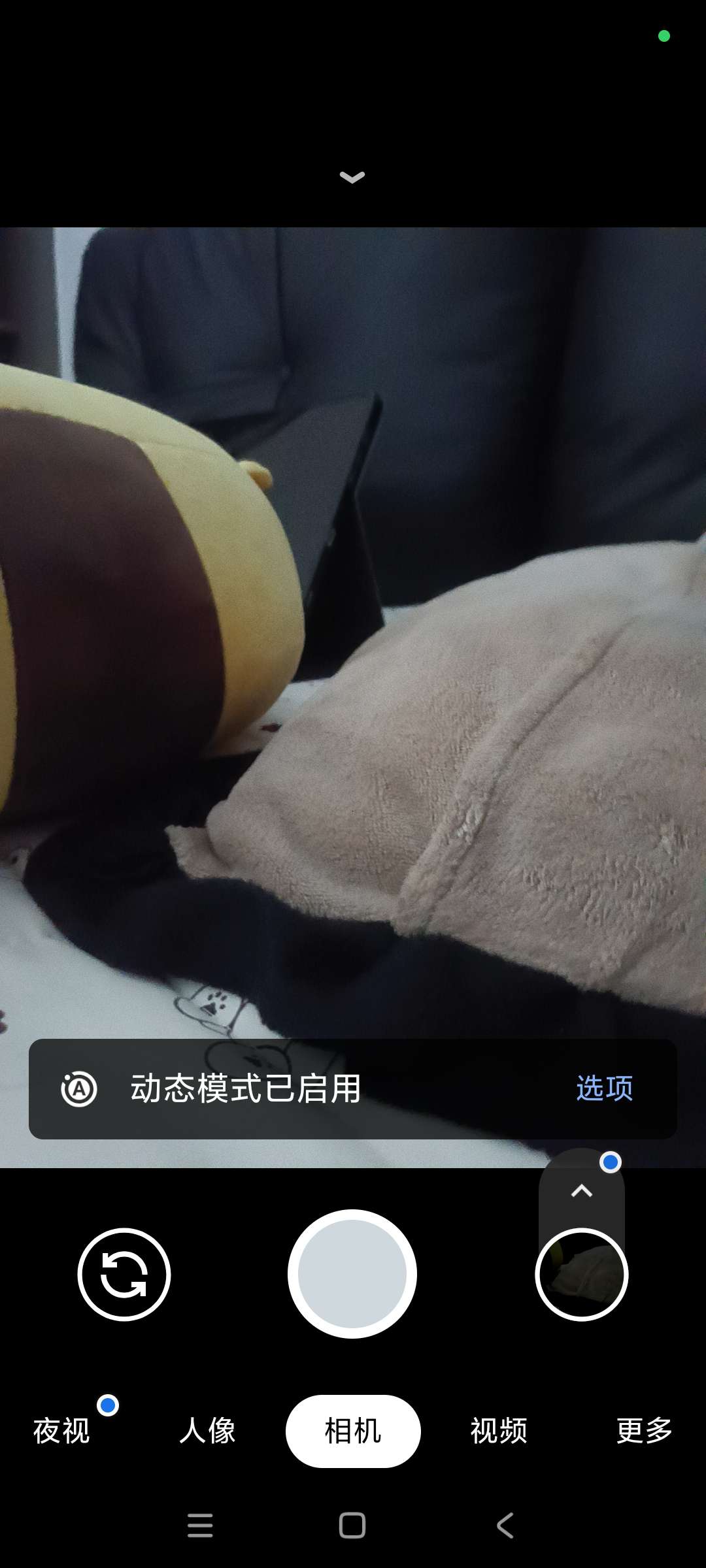 谷歌相机通用版自由添加配置专业摄影第4张插图 谷歌相机通用版自由添加配置专业摄影第4张插图