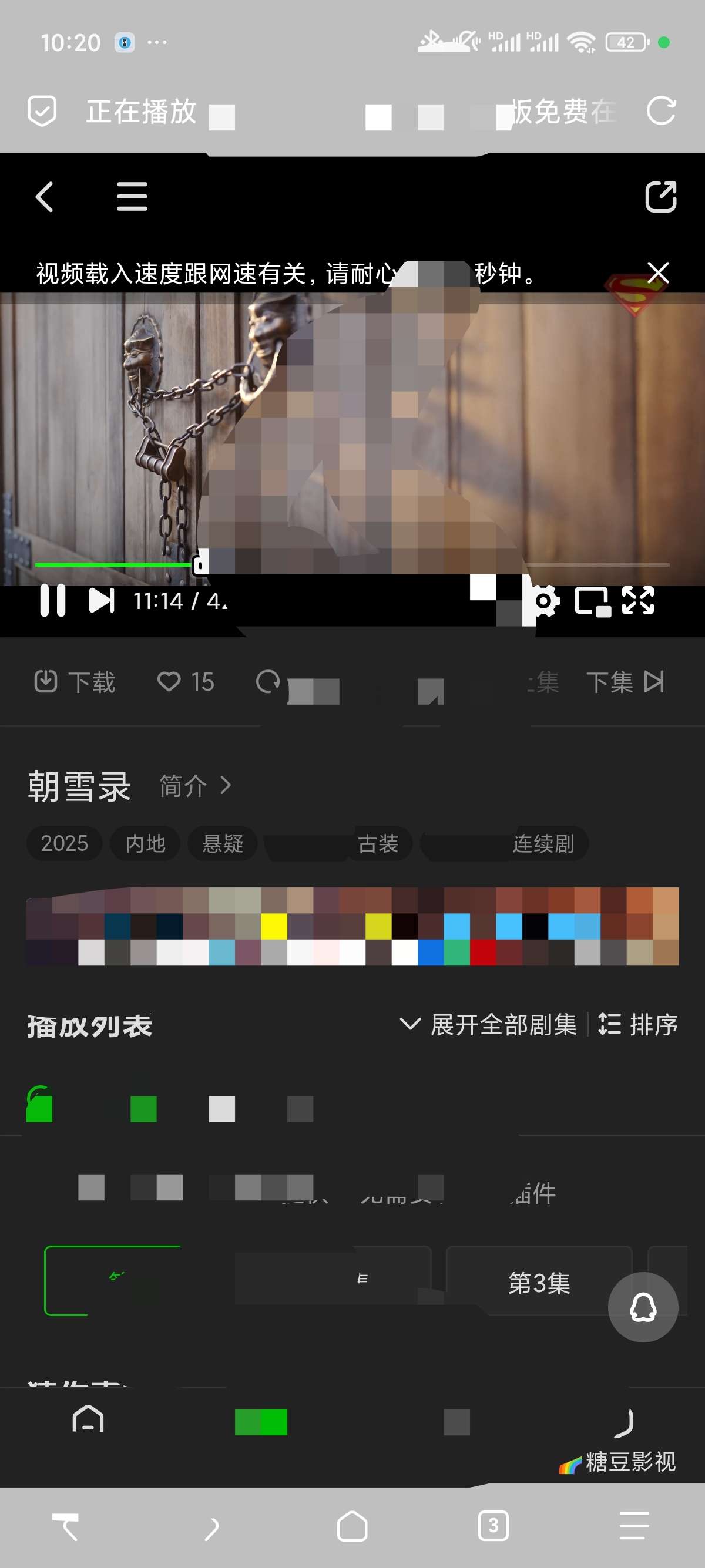 【安卓】Via解限版6.7.1无限制深夜访问网站😍纯净无广第4张插图 【安卓】Via解限版6.7.1无限制深夜访问网站😍纯净无广第4张插图