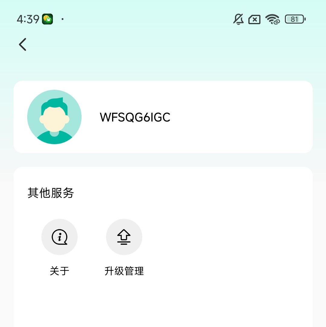 微分身宝💋解锁会员版第2张插图 微分身宝💋解锁会员版第2张插图