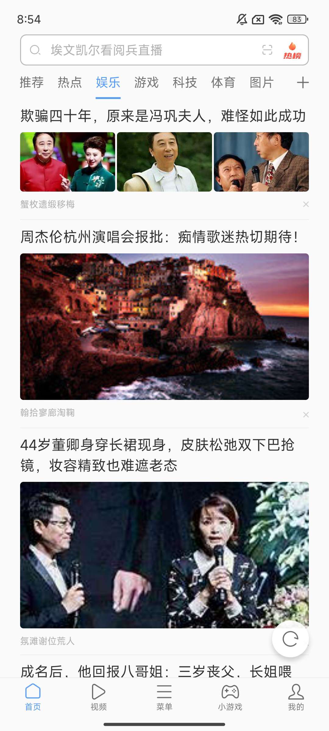 绿茶浏览器💋无限浏览老司机必备💋第2张插图 绿茶浏览器💋无限浏览老司机必备💋第2张插图