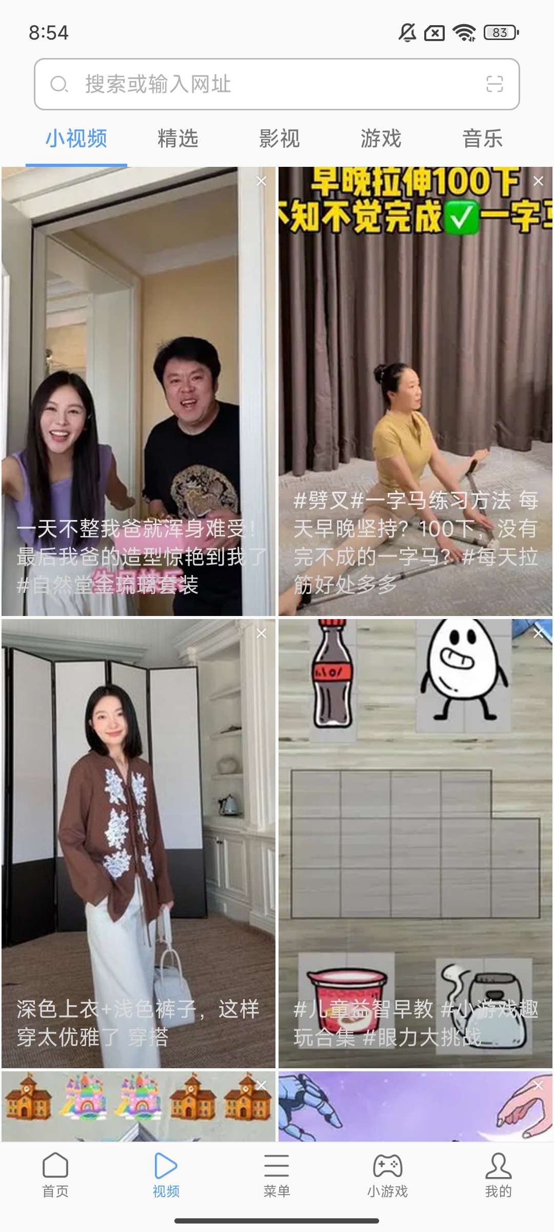 绿茶浏览器💋无限浏览老司机必备💋第4张插图 绿茶浏览器💋无限浏览老司机必备💋第4张插图