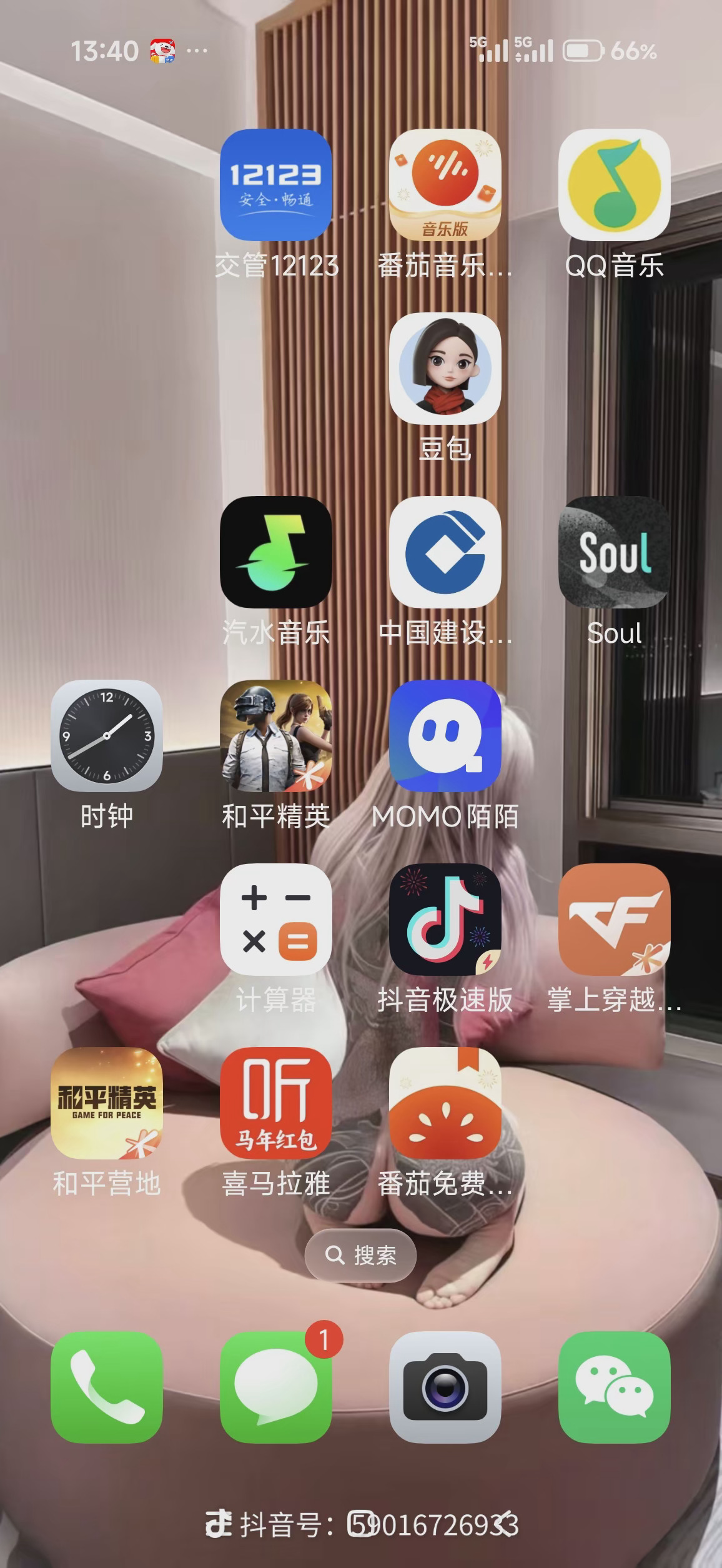 谁有这个原图谢谢第2张插图 谁有这个原图谢谢第2张插图