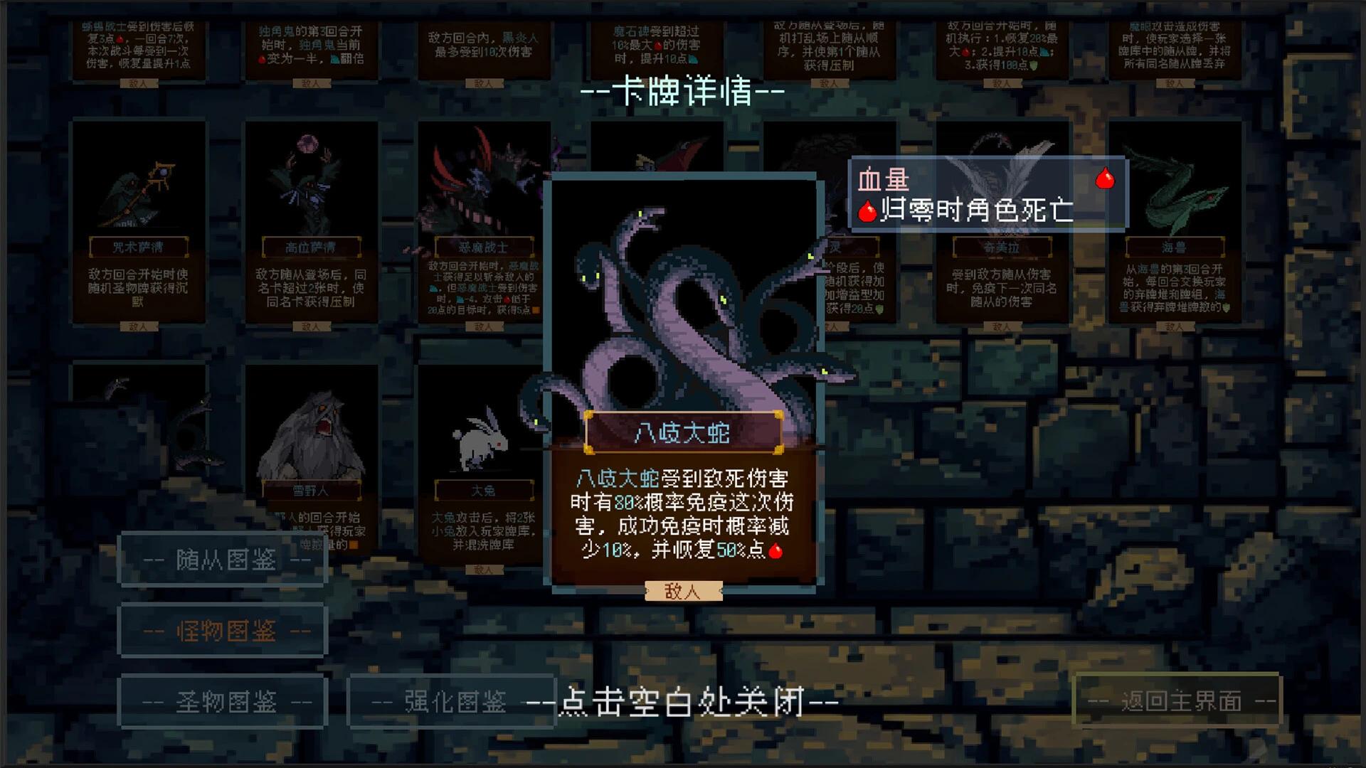 【端游推荐】谬撒牌MiuSa v2024.7.31 中文版 解压第7张插图 【端游推荐】谬撒牌MiuSa v2024.7.31 中文版 解压第7张插图