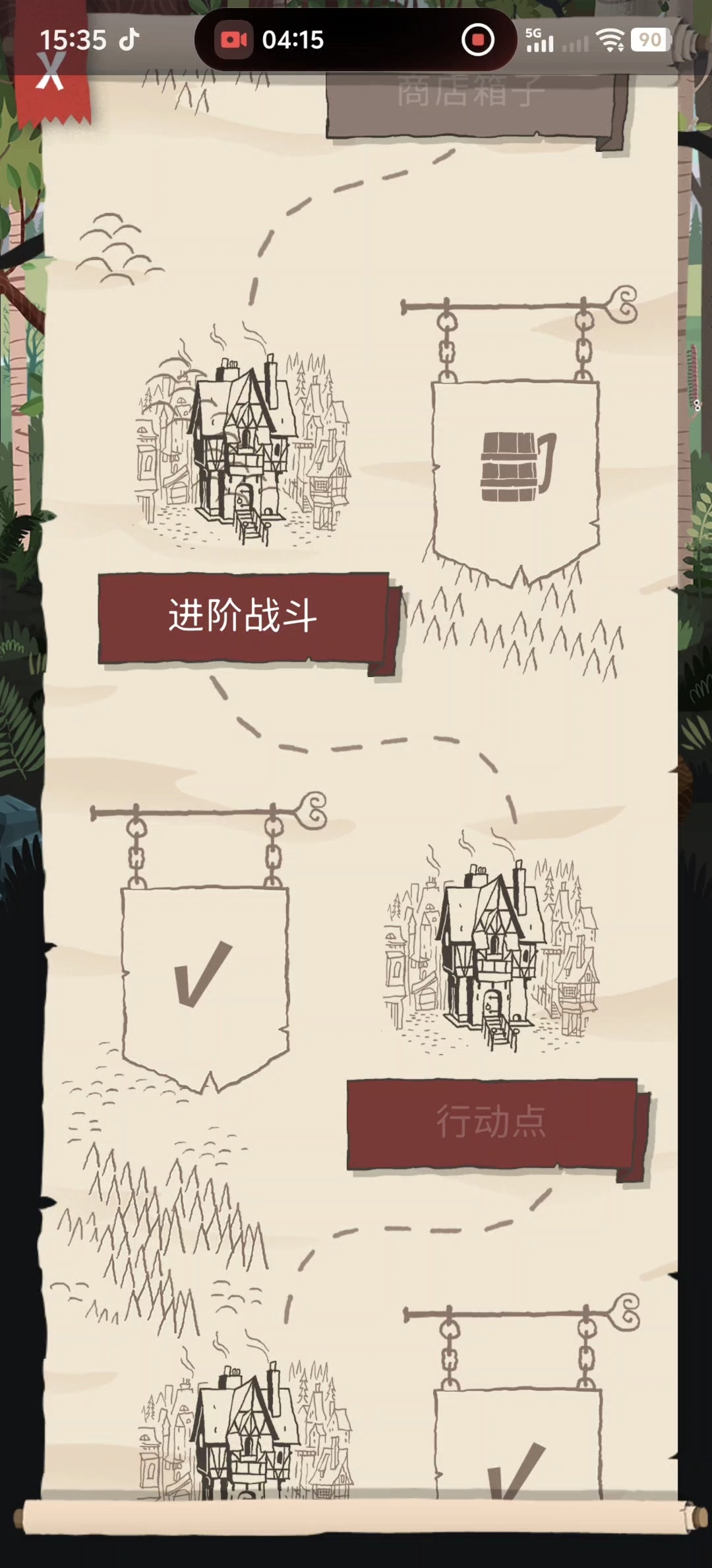 【steam移植手游推荐】卡牌爬行者2V131,还挺好玩第10张插图 【steam移植手游推荐】卡牌爬行者2V131,还挺好玩第10张插图