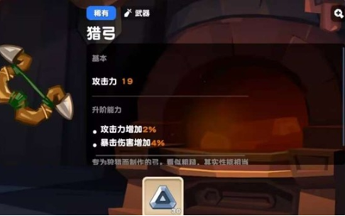 饼干人联盟工坊介绍第4张插图 饼干人联盟工坊介绍第4张插图