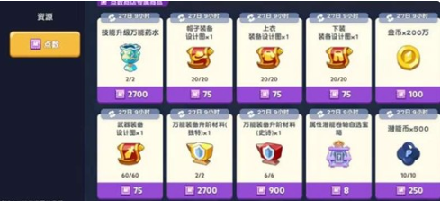 饼干人联盟工坊介绍第6张插图 饼干人联盟工坊介绍第6张插图