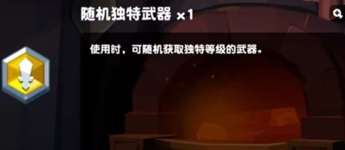 饼干人联盟工坊介绍第7张插图 饼干人联盟工坊介绍第7张插图