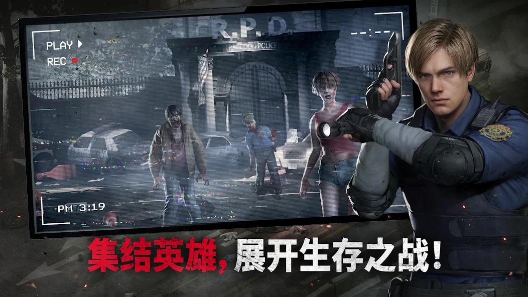【手游推荐】生化危机:生存小队_学习版菜单❗Steam完美移植第2张插图 【手游推荐】生化危机:生存小队_学习版菜单❗Steam完美移植第2张插图