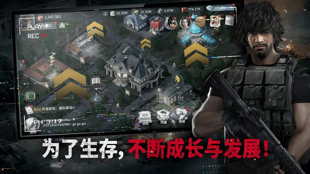 【手游推荐】生化危机:生存小队_学习版菜单❗Steam完美移植第6张插图 【手游推荐】生化危机:生存小队_学习版菜单❗Steam完美移植第6张插图