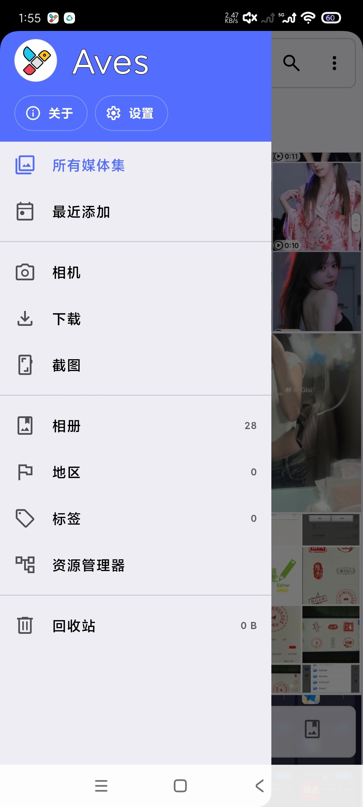 Aves相册开源相册最新版|公认最好用的相册第4张插图 Aves相册开源相册最新版|公认最好用的相册第4张插图