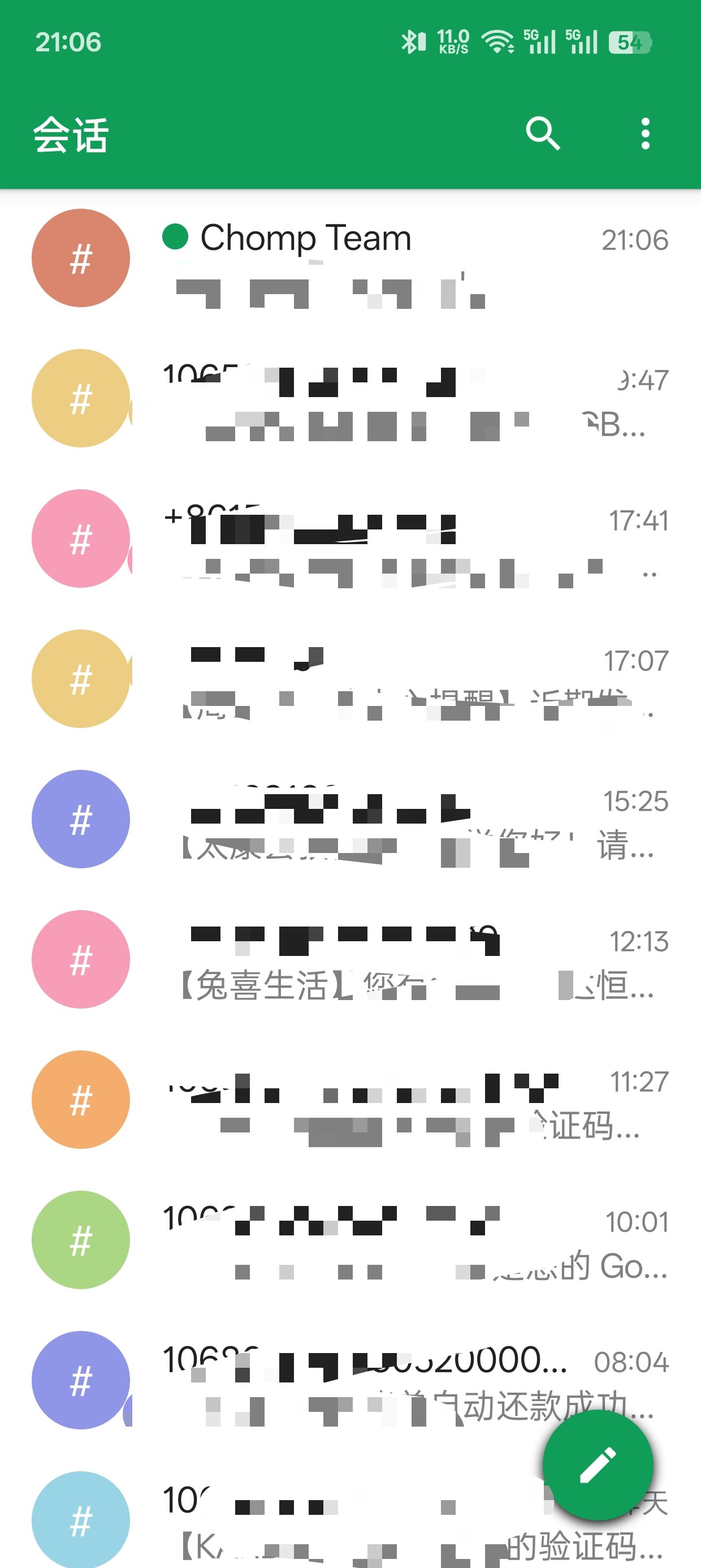 Chomp SMS Pro
v9.28第三方短信第2张插图 Chomp SMS Pro
v9.28第三方短信第2张插图