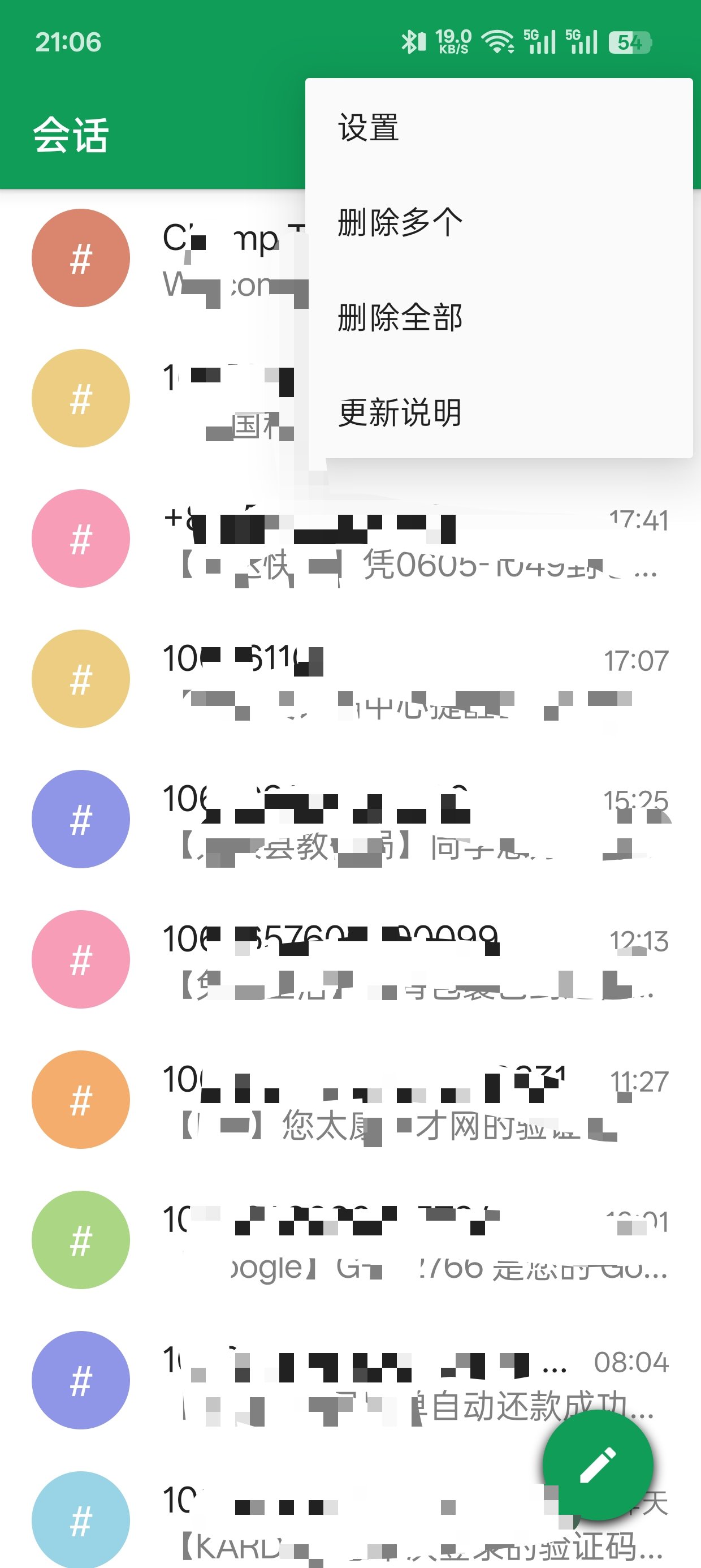 Chomp SMS Pro
v9.28第三方短信第4张插图 Chomp SMS Pro
v9.28第三方短信第4张插图