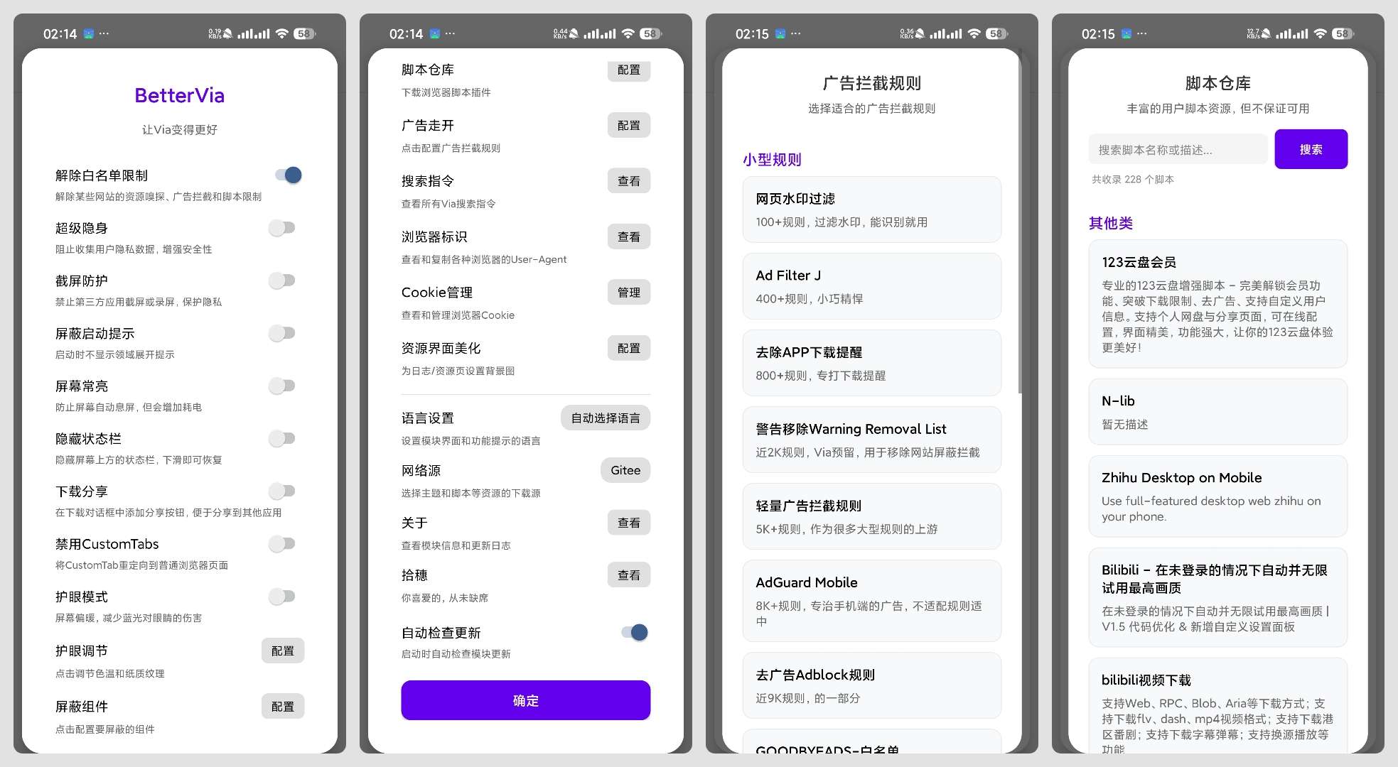 几款无限制浏览器via模块板edge支持油猴插件第4张插图 几款无限制浏览器via模块板edge支持油猴插件第4张插图